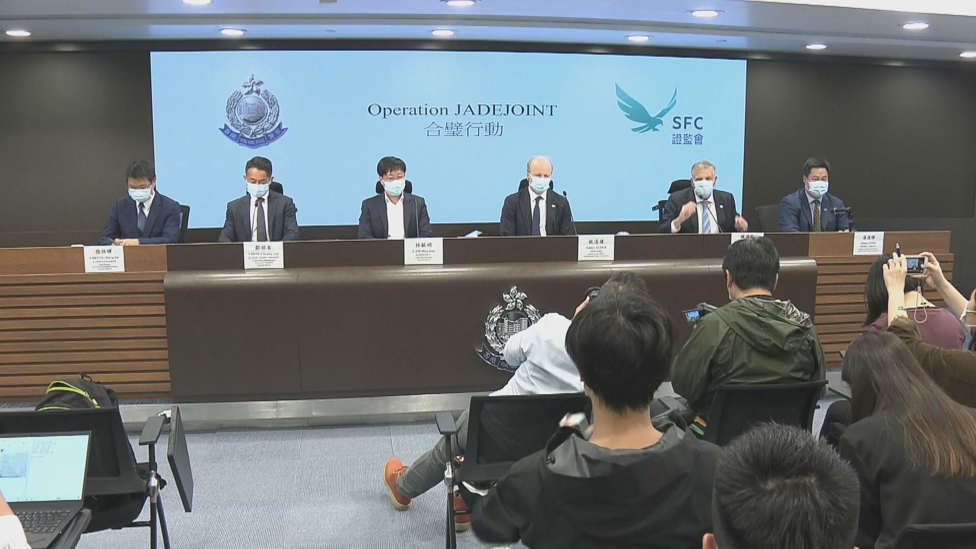 微信女騙案！證監聯同警方拘12人 涉逾9億