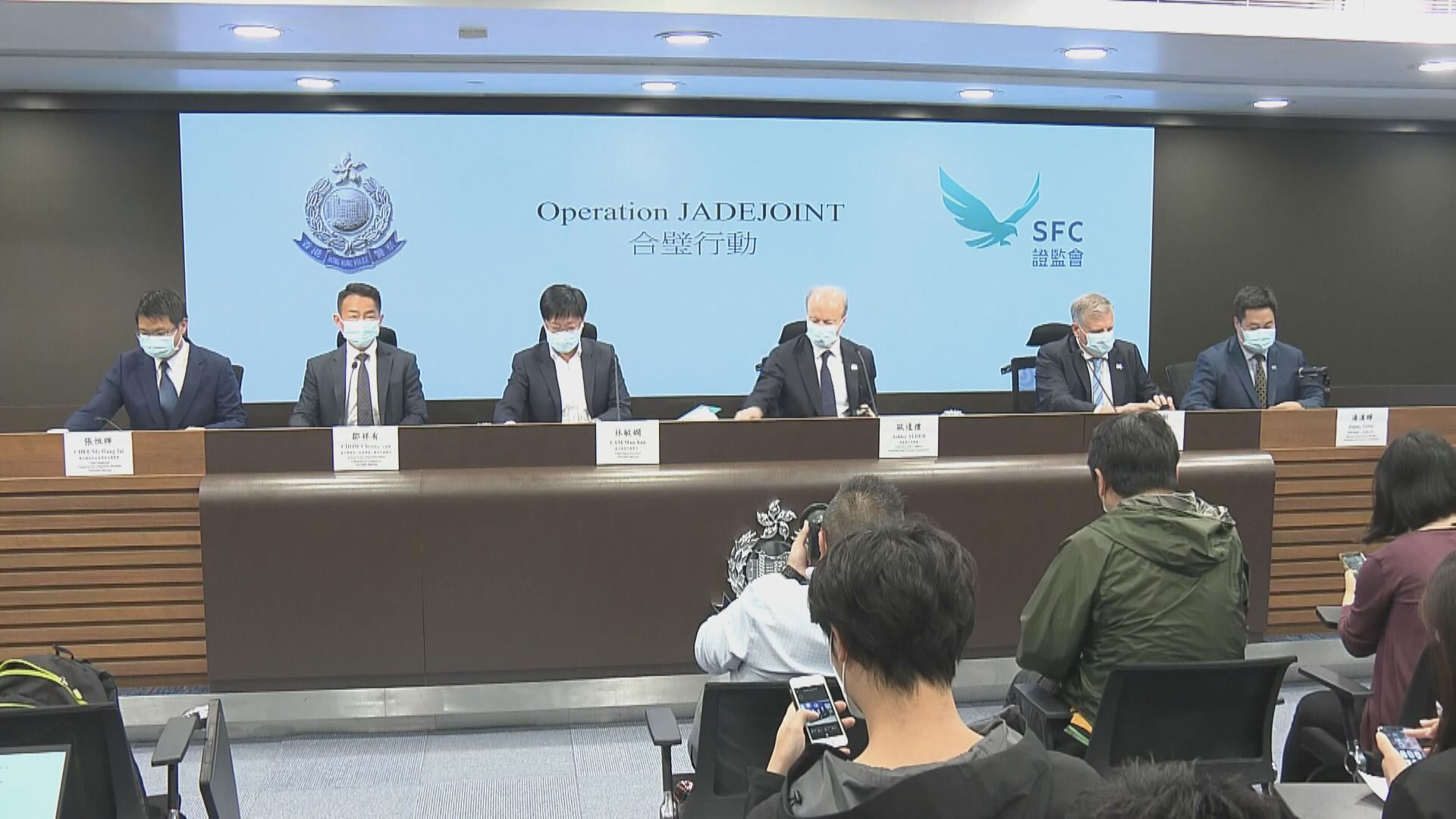 微信女騙案！證監:難估計受害人數目及損失