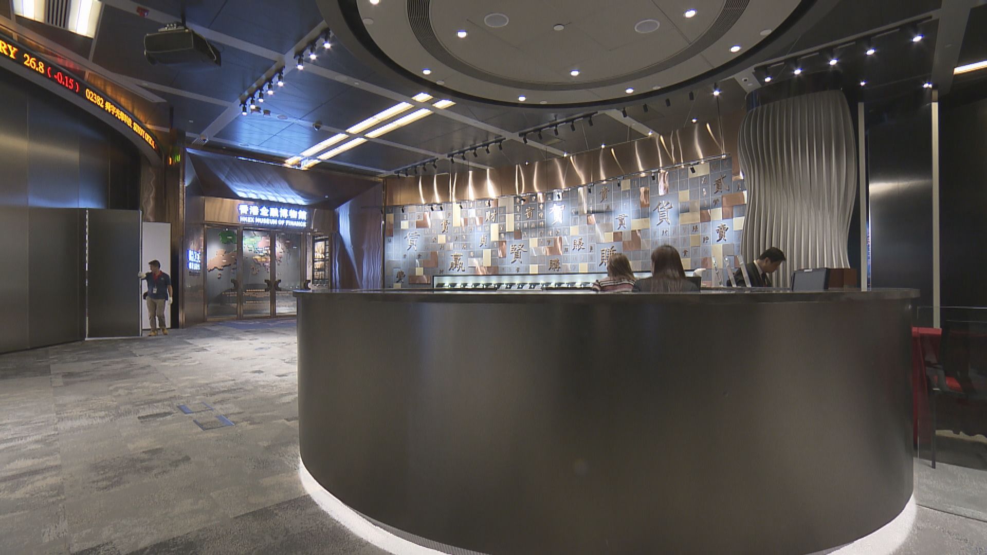 港股三連跌 恒指再瀉350點