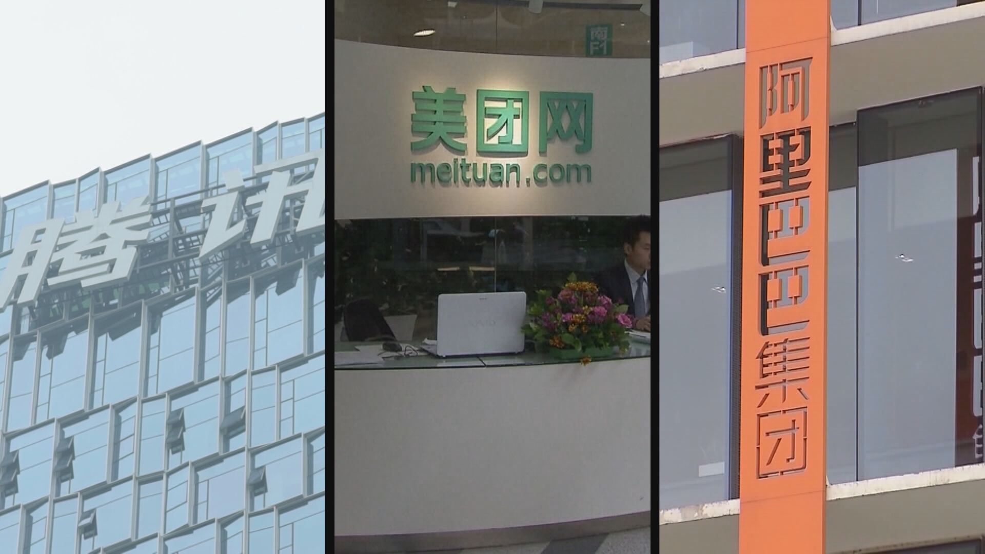 【結算前挾淡倉】ATM威盡 科指飆近7%