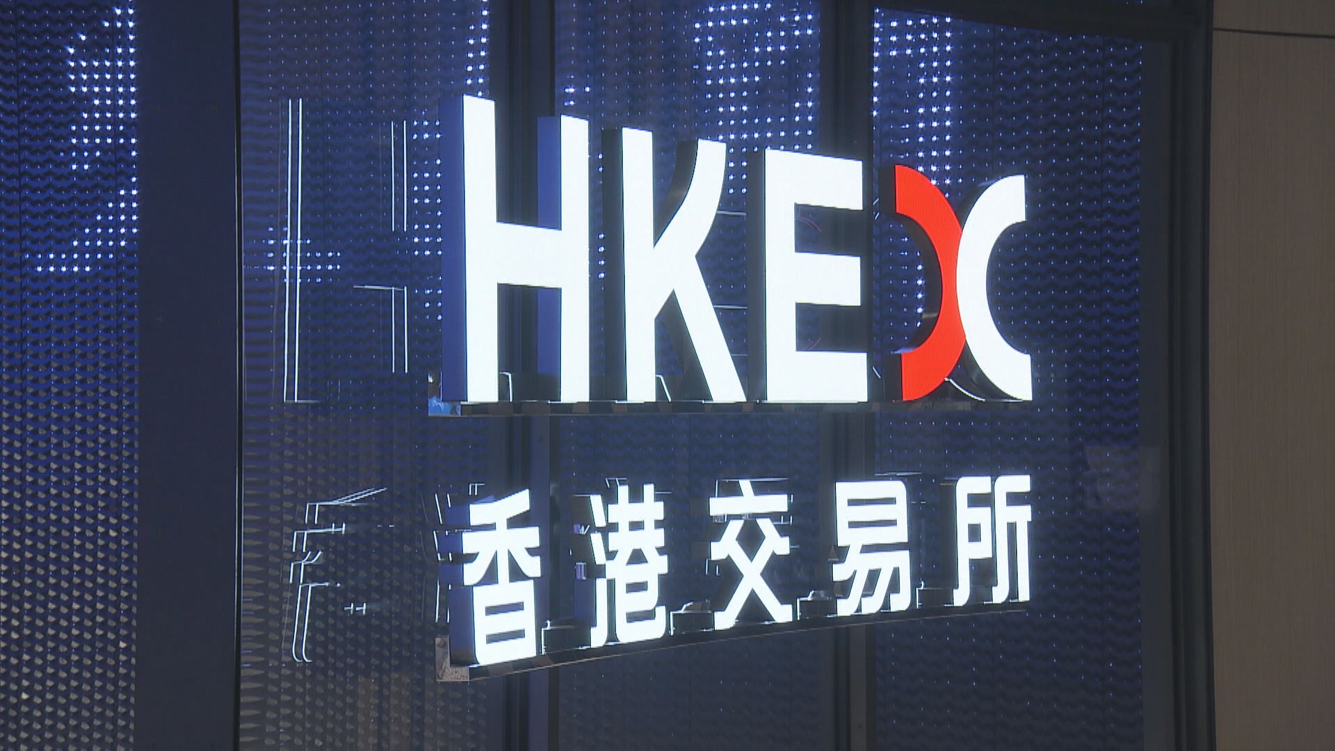 【21000關遇阻】恒指升167點 3大電訊股衝高