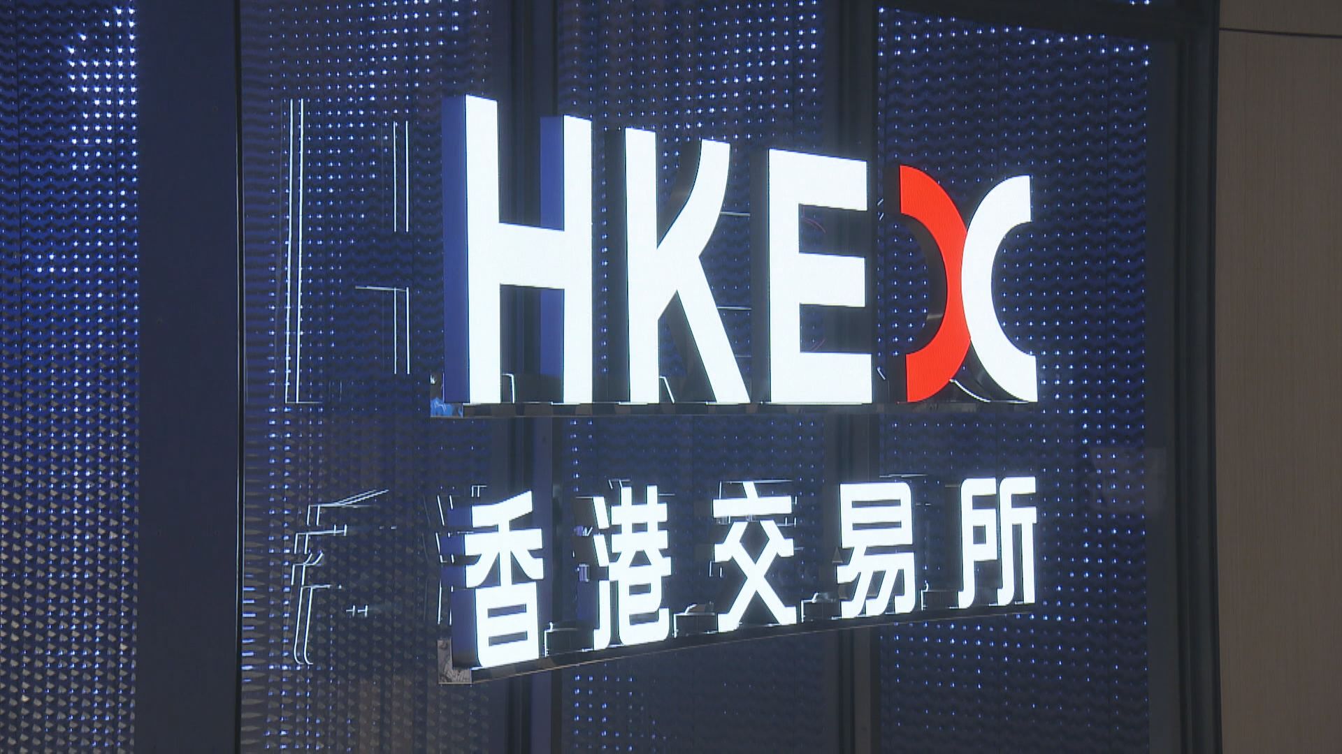 【插穿牛熊線】恒指2連跌 再挫347點