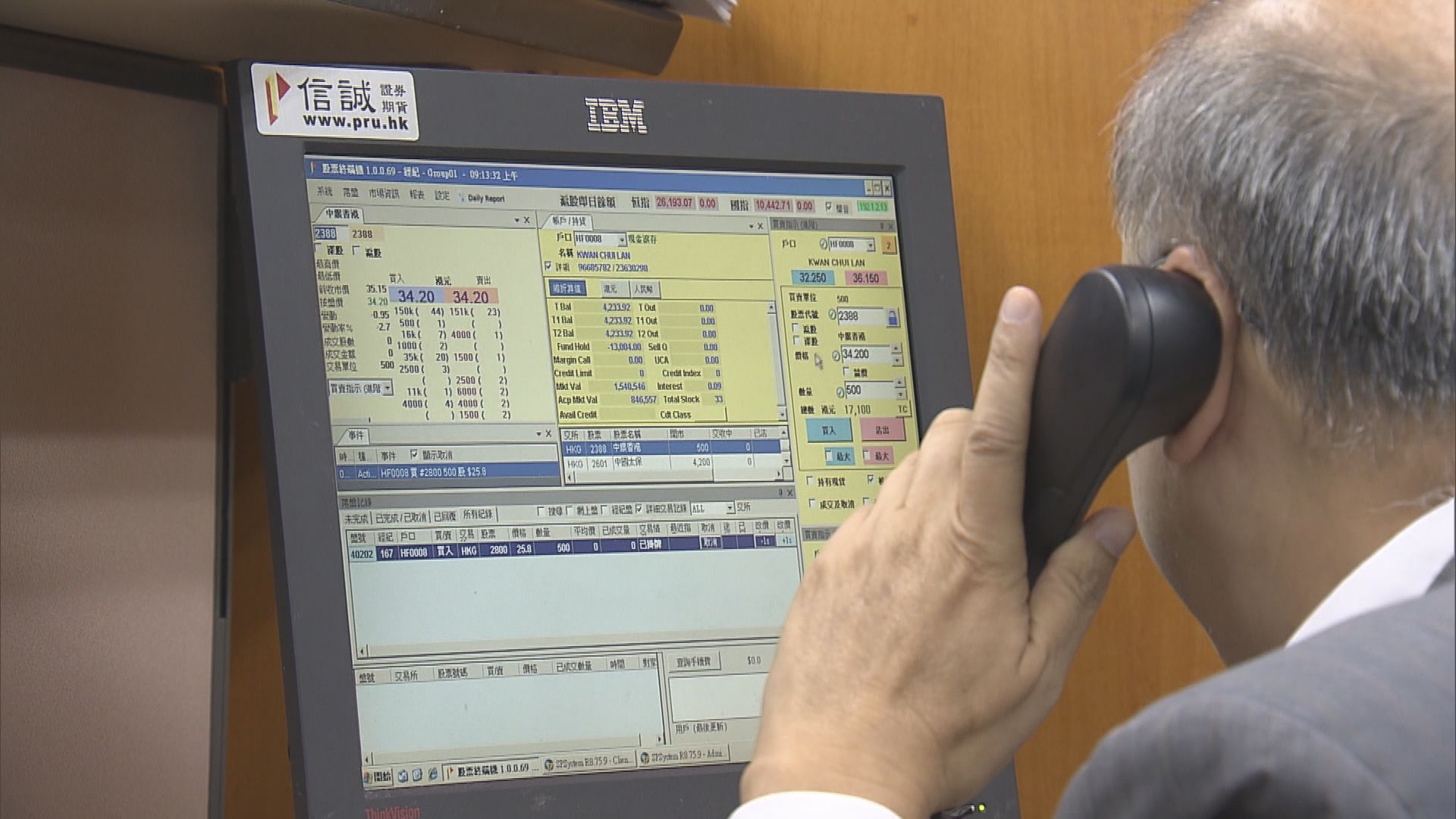 【股災殺到】港股喪插986點　騰訊一個上晝唔見20蚊