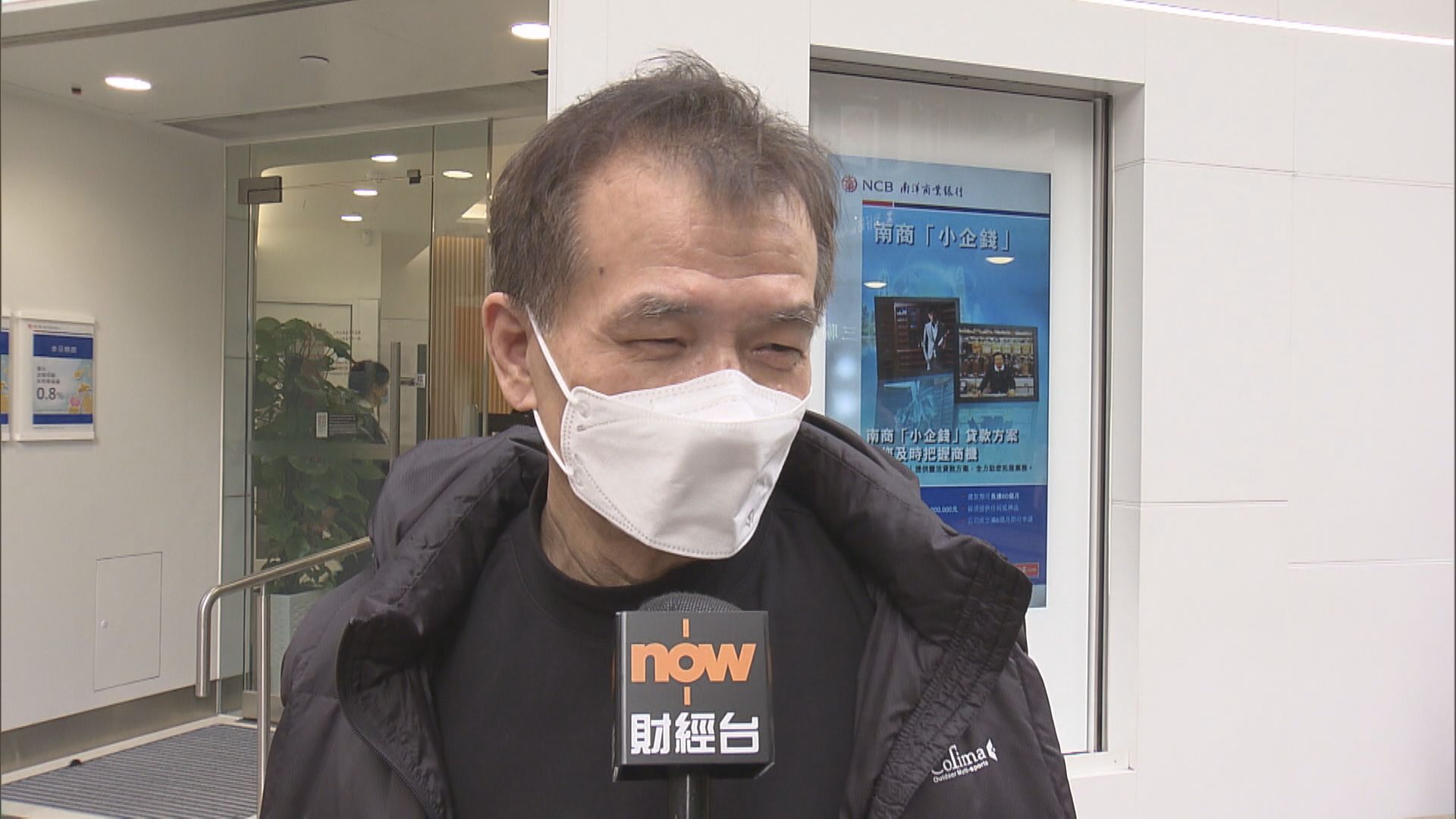 【牛年冇牛】散戶呻輸死 以後唔炒股