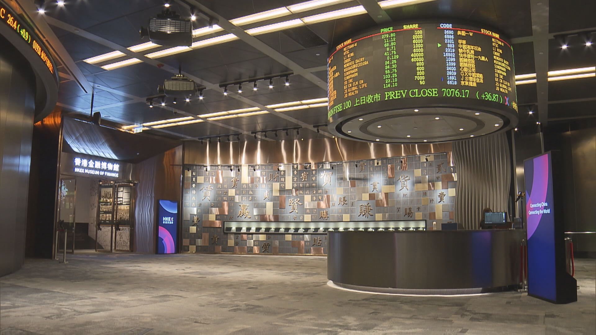 滙豐:維持恒指年底目標25800點