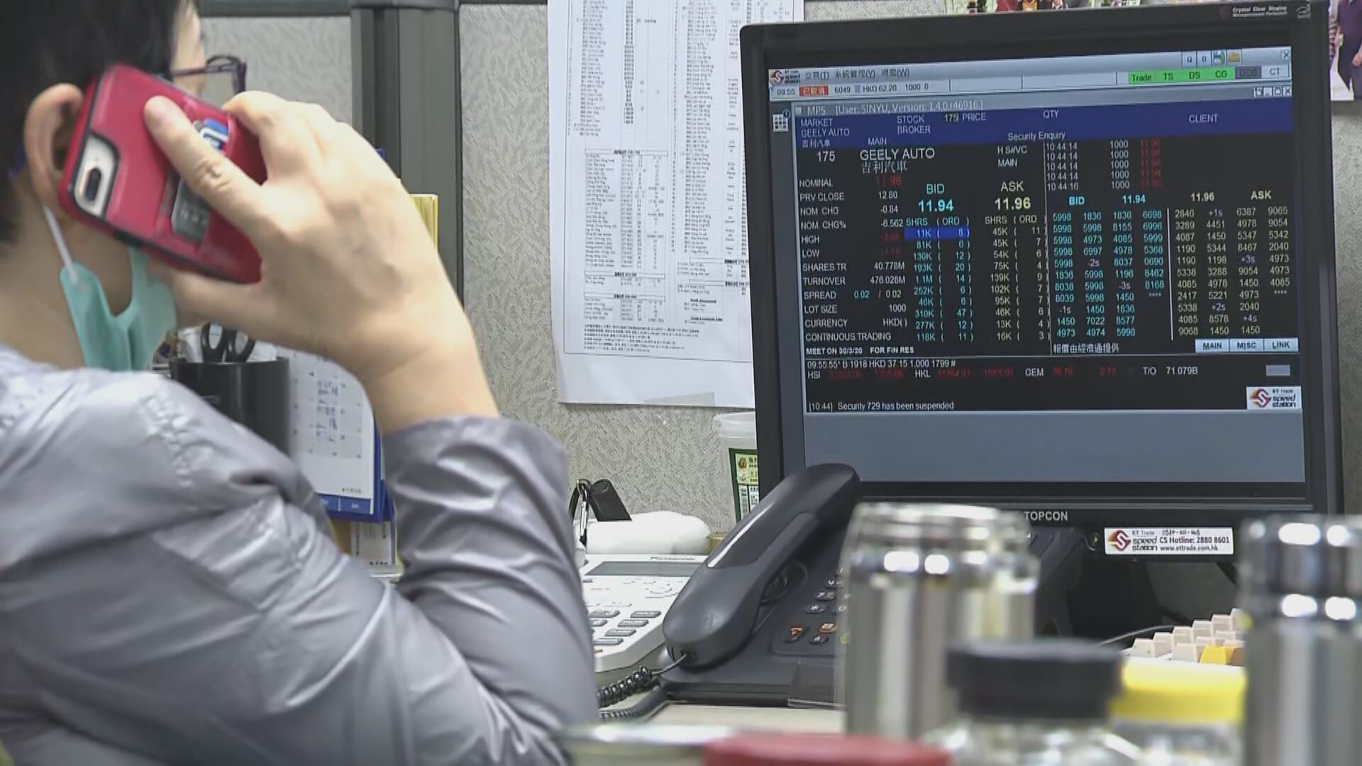 【削近一成】大摩降恒指年底目標至22600點