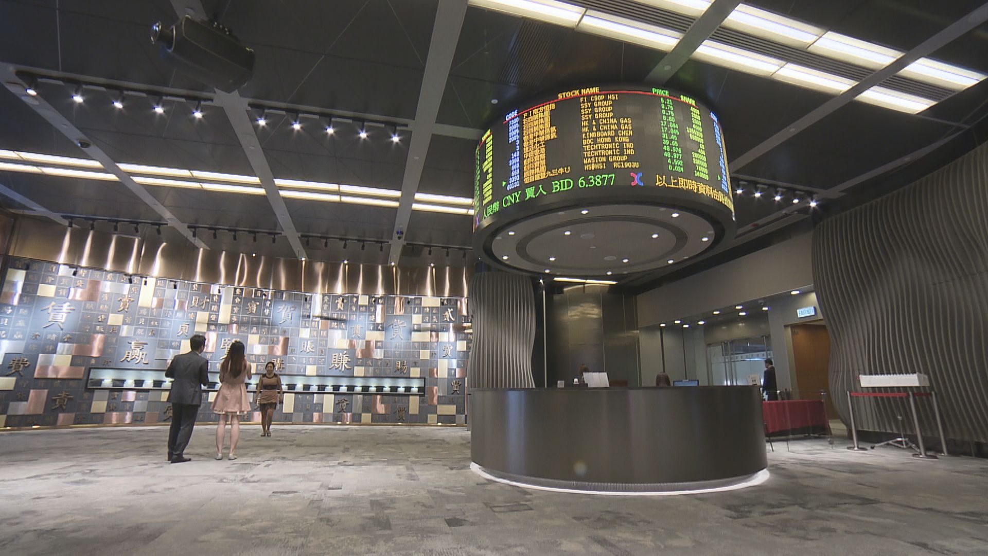 【北水回歸】A股明日復市有機拖低港股