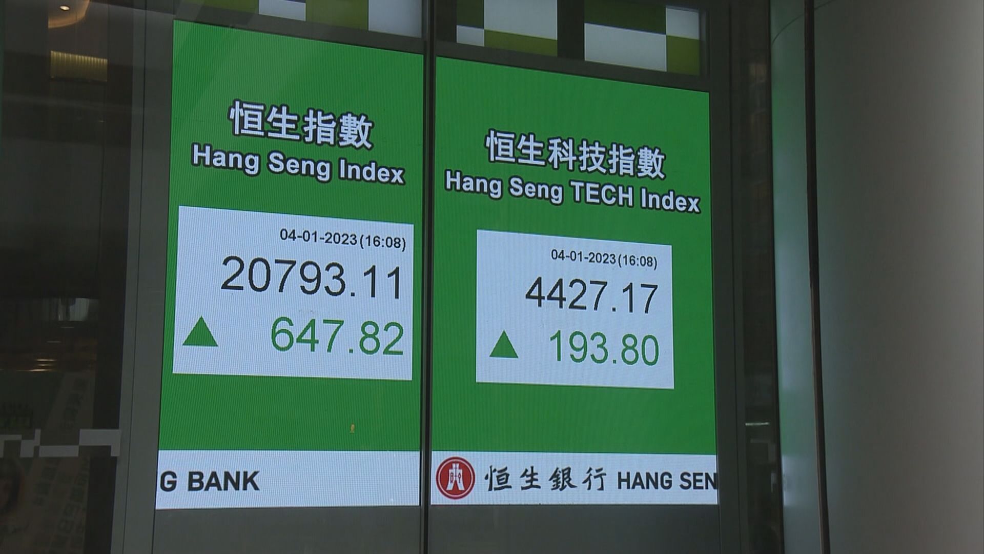 【港股升唔停】北水湧入增至逾50億