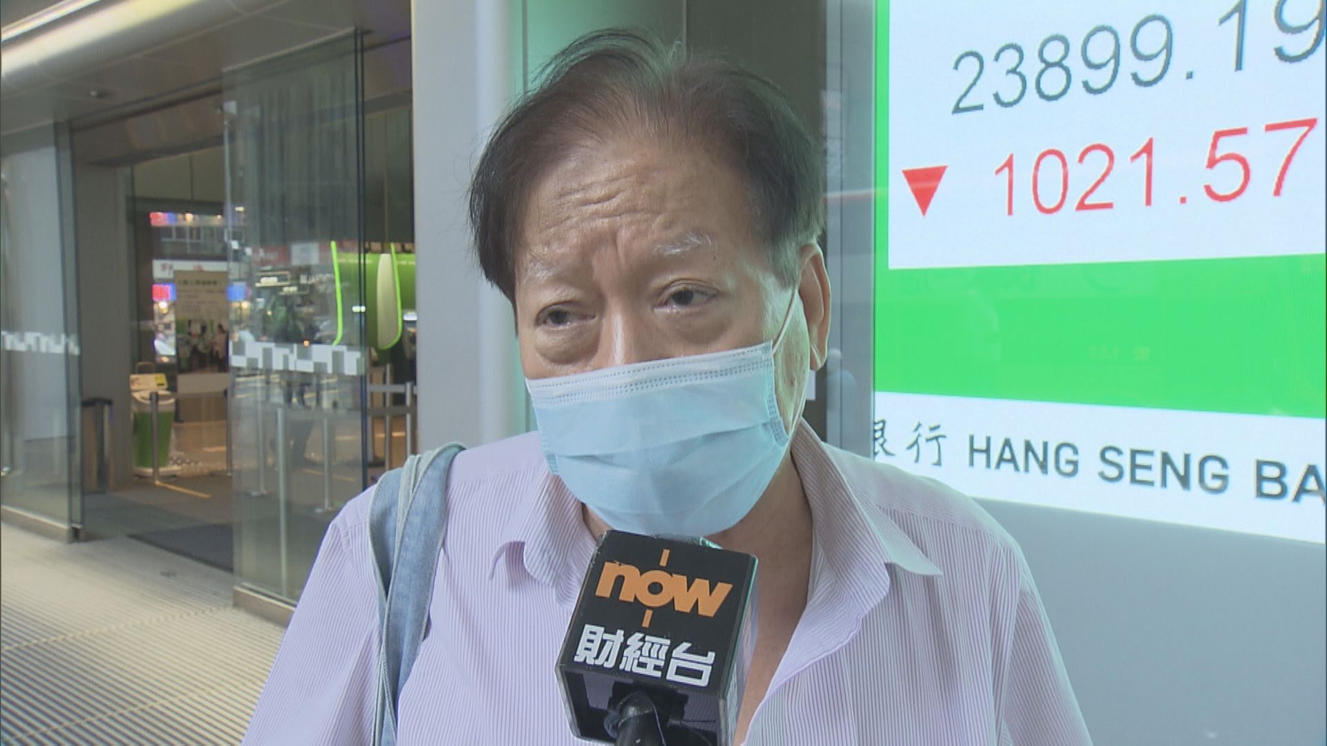 恒指曾瀉逾1000點 散戶話「預咗」