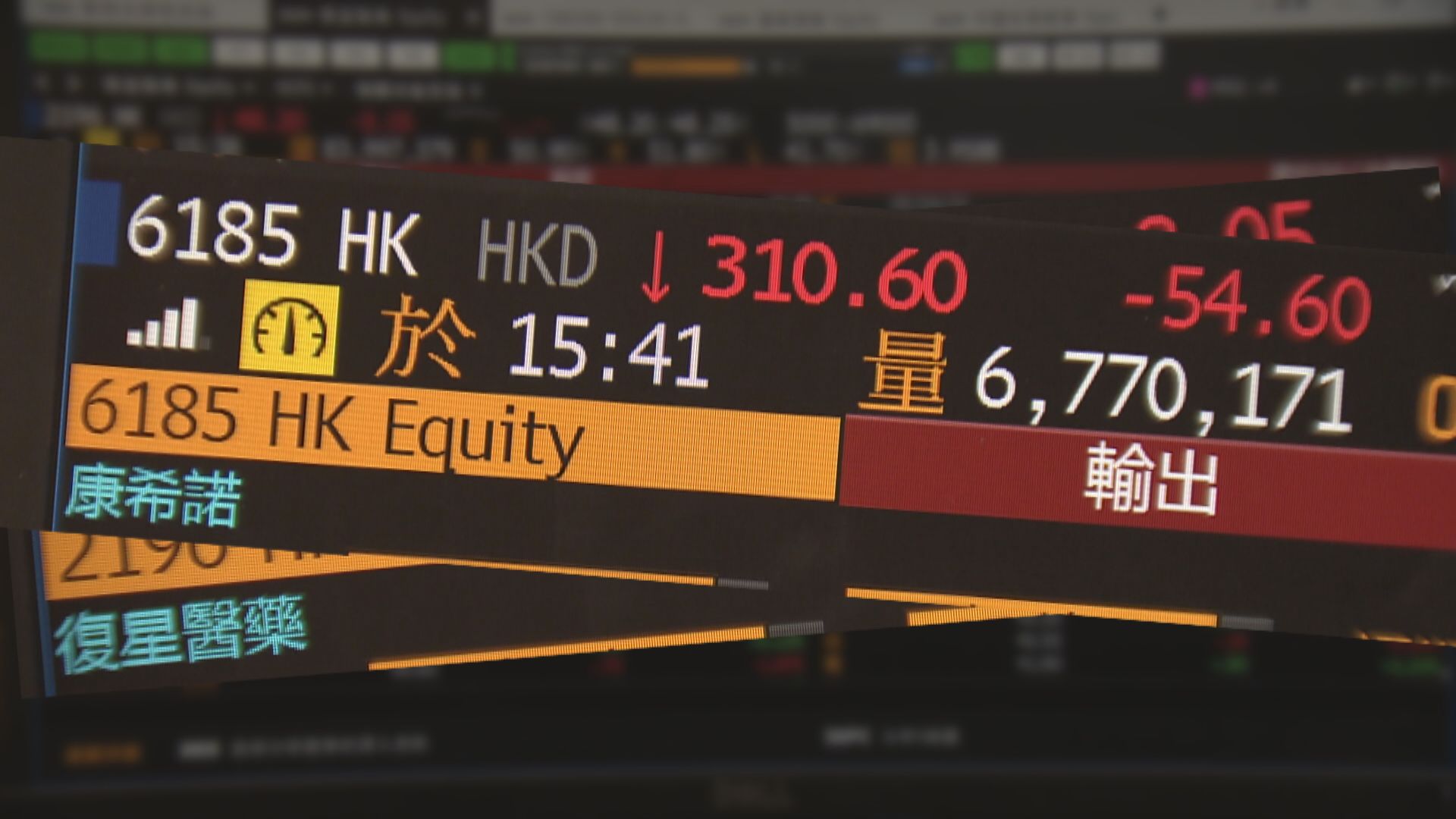 美棄專利、WHO質疑國藥科興數據夾死疫苗股