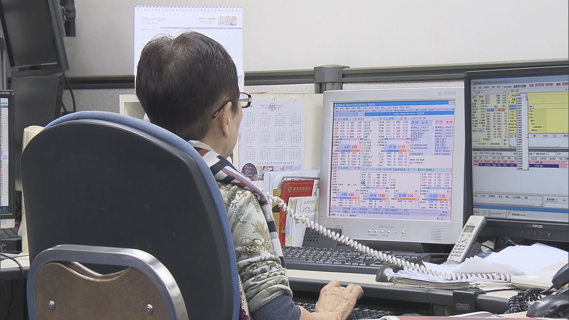 【中美暫「停火」】港股喪挾！散戶：先鎖定部分利潤