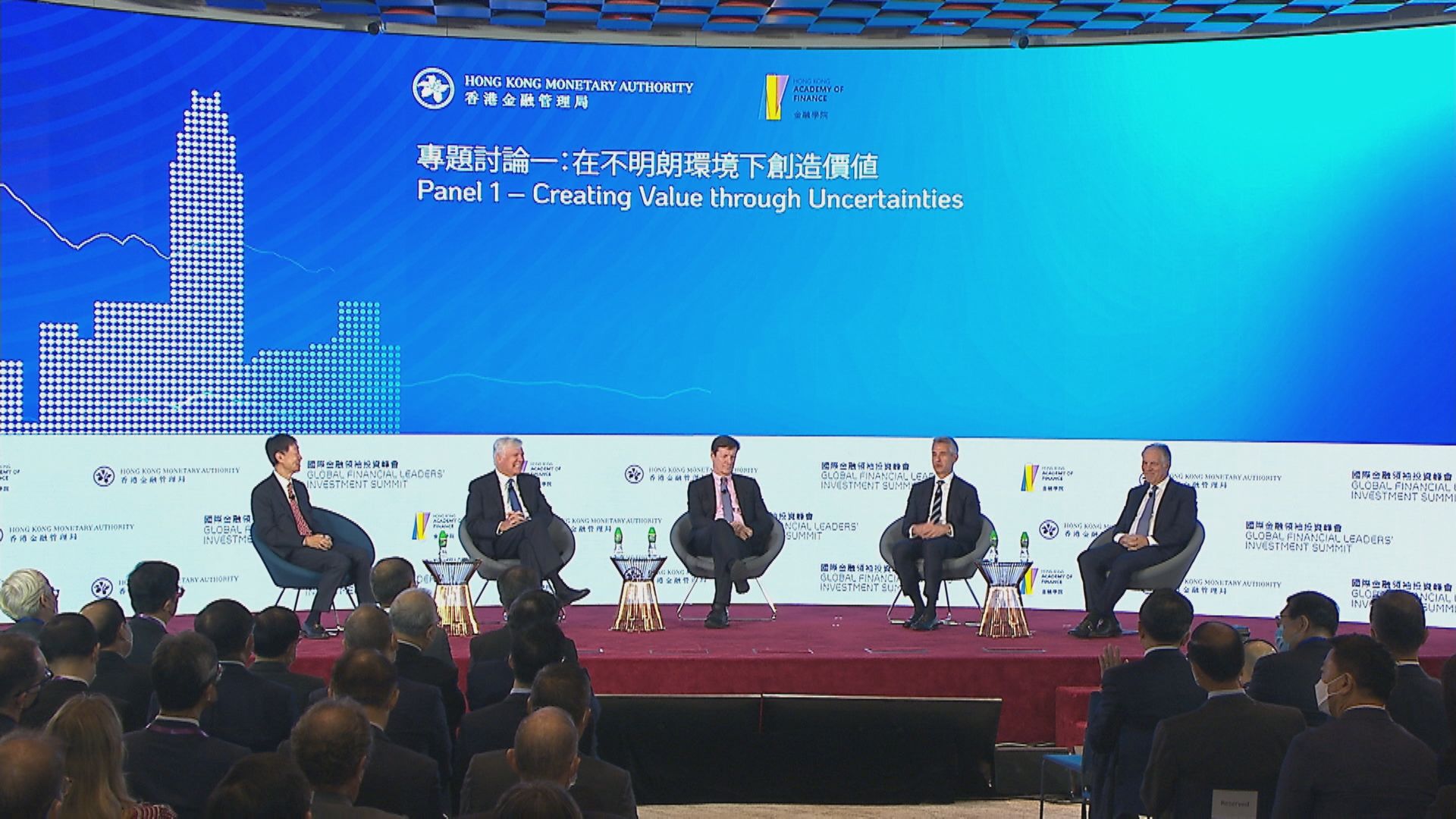 【金融峰會】投行：市況不明下中美市場仍有長線投資機會