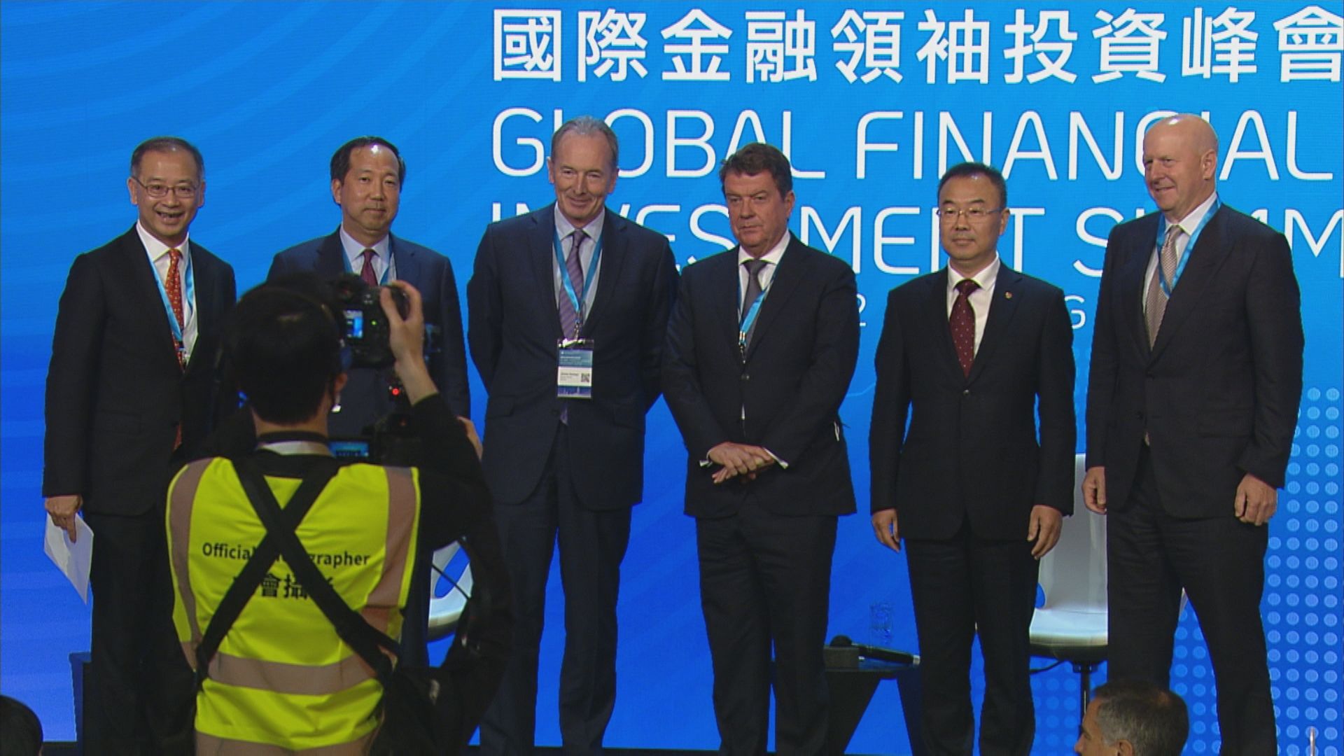 【金融峰會】高盛、大摩市場難免經歷痛苦復常過程