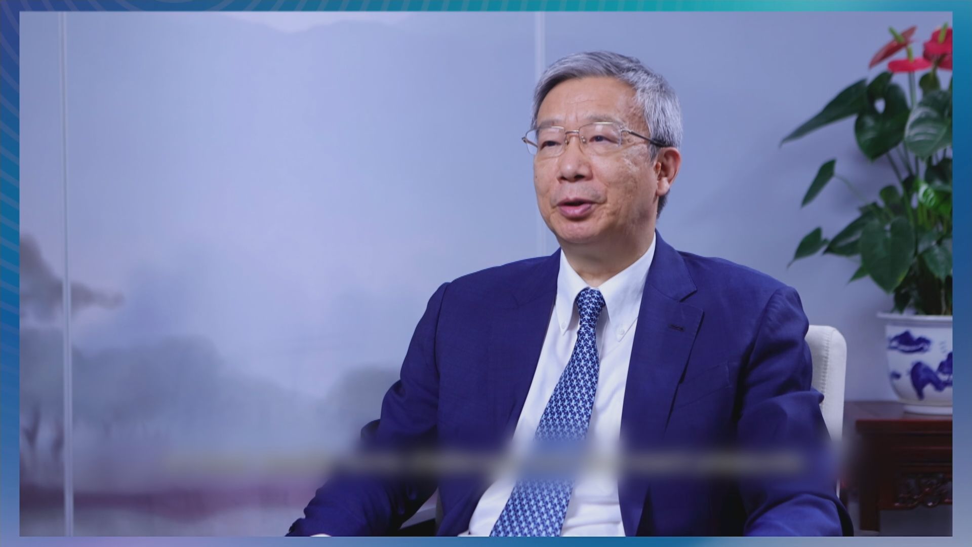 【金融峰會】人行:中國對外開放政策不變