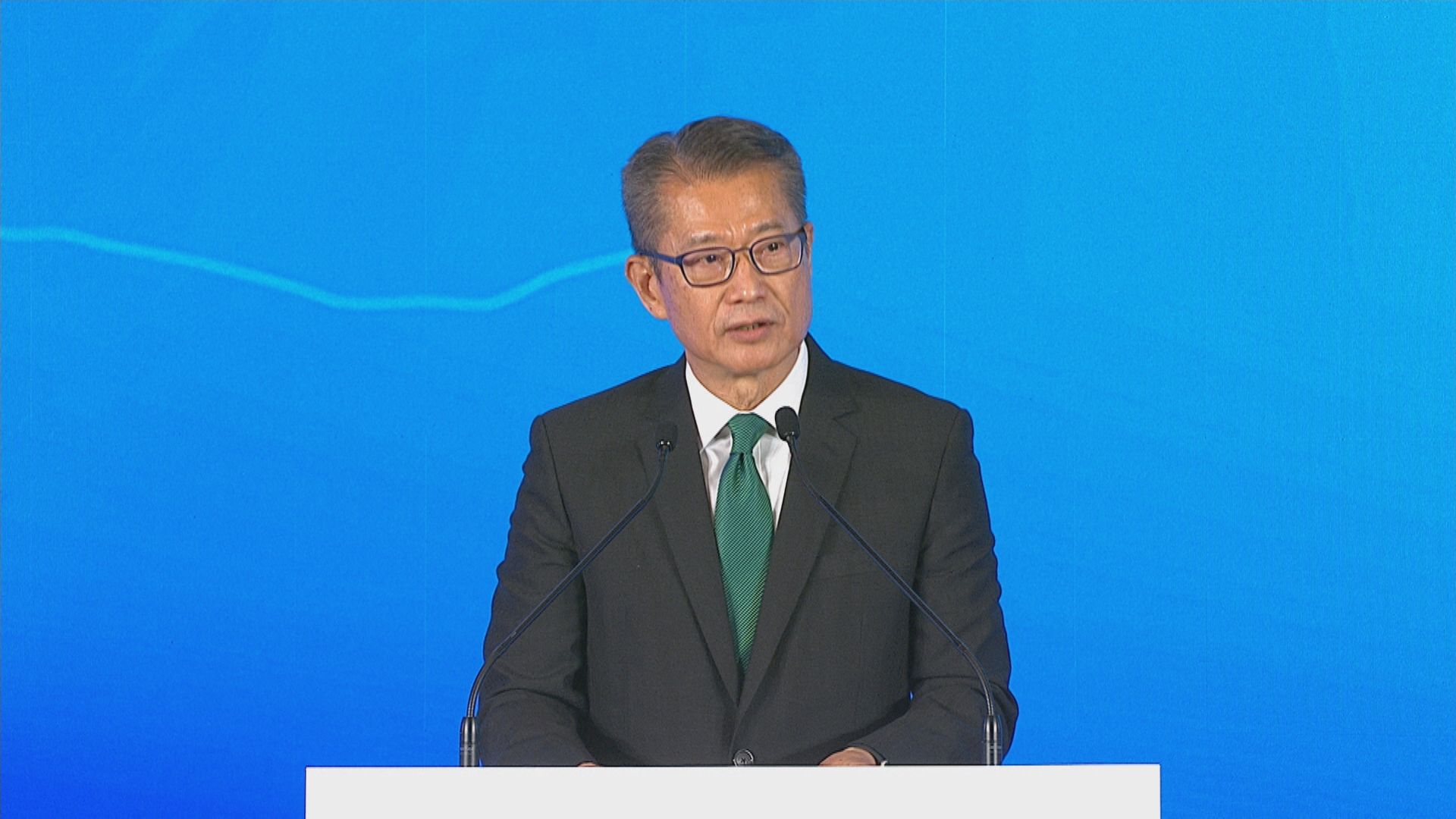 【金融峰會】陳茂波：本港外匯儲備充足 籲勿與港元對賭