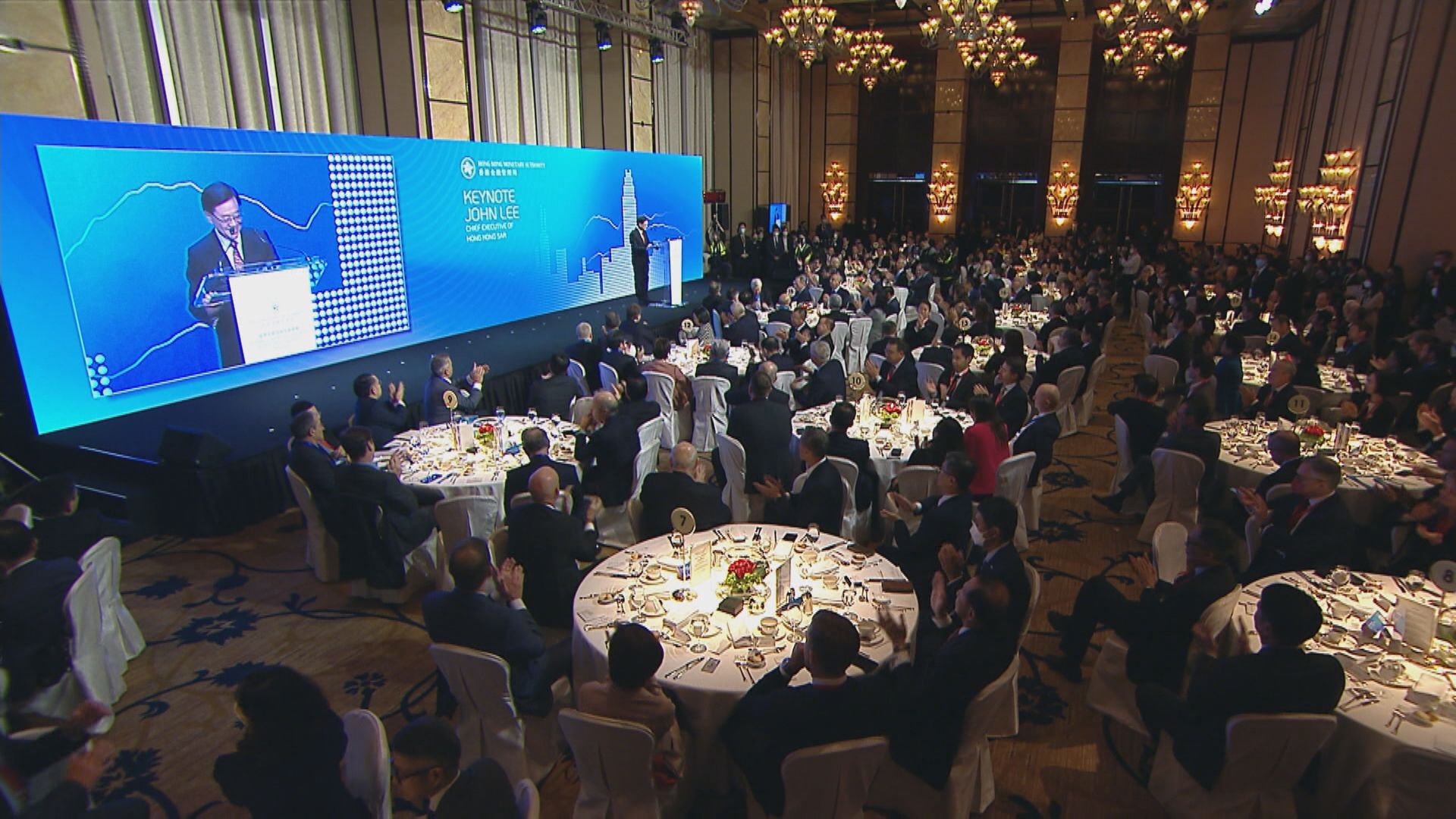 【金融峰會】李家超:香港全球唯一匯聚環球及中國優勢