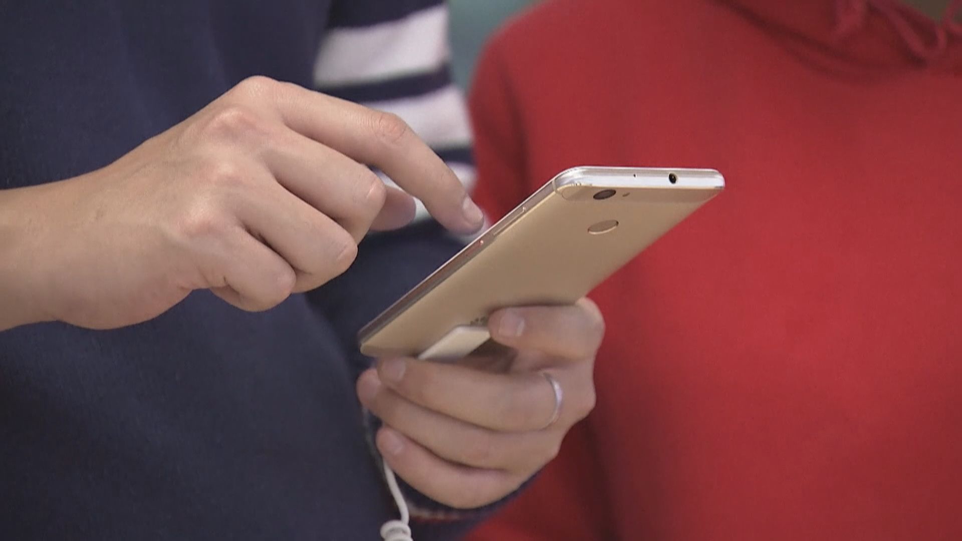 舜宇光學料今年全球智能手機銷量跌12.5%