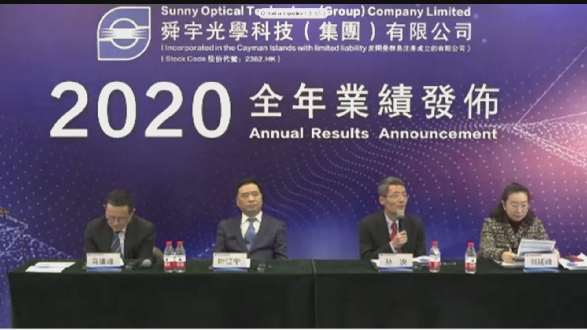 舜宇料今年主要產品毛利率持平