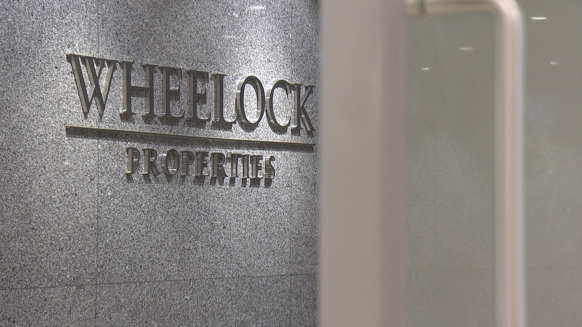 【傳私有化】會德豐系三家上市公司  開市前停牌