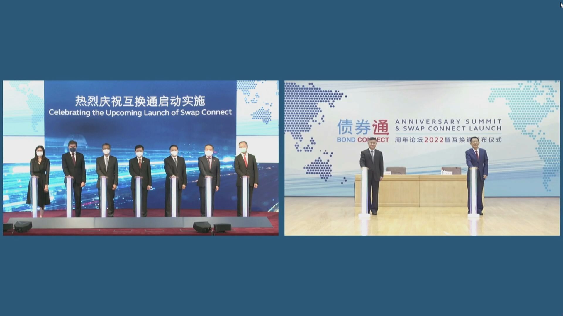 【互聯互通】彭博:「互換通」有望今季開通