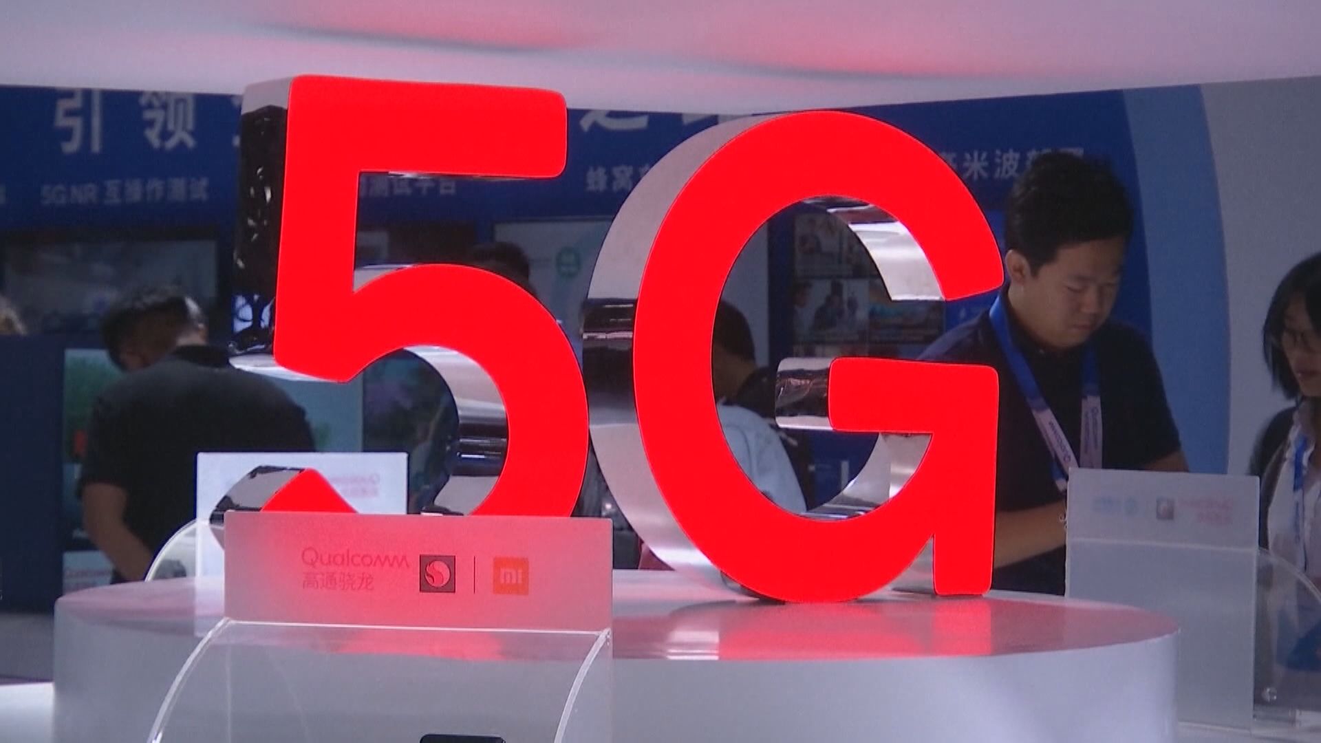 深圳加大5G企業補貼、資助