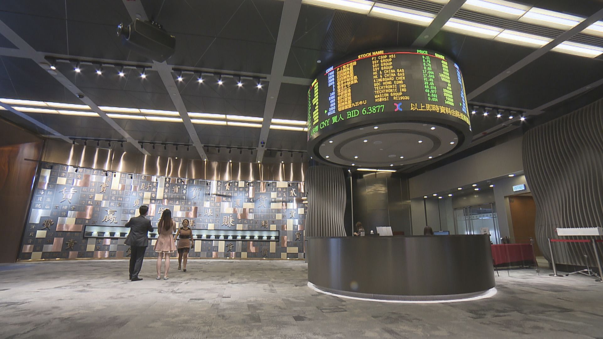 【招商引資】貿發局報告：香港為東盟企業理想海外上市地 建議加強推廣