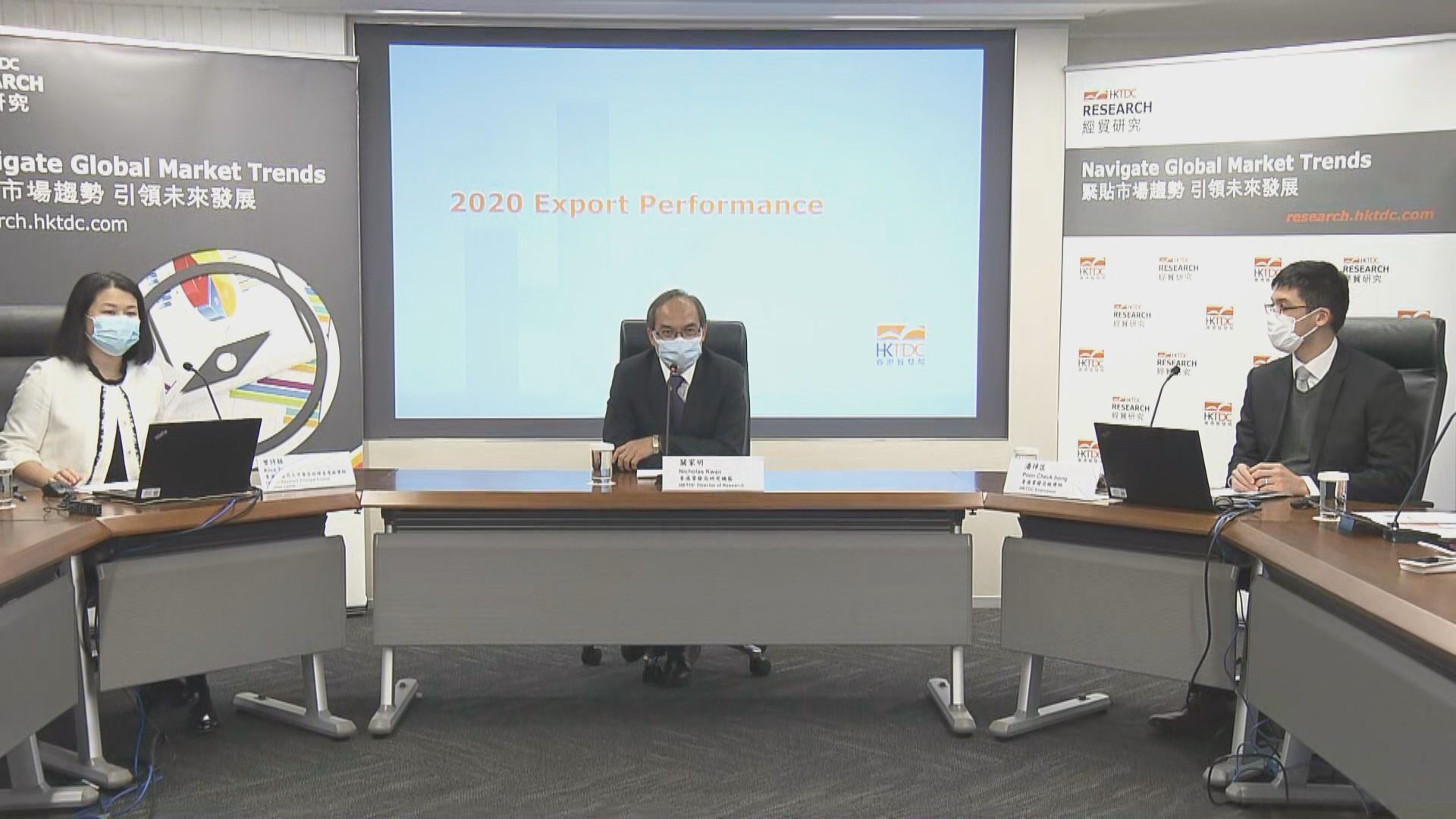 貿發局料明年出口升5%