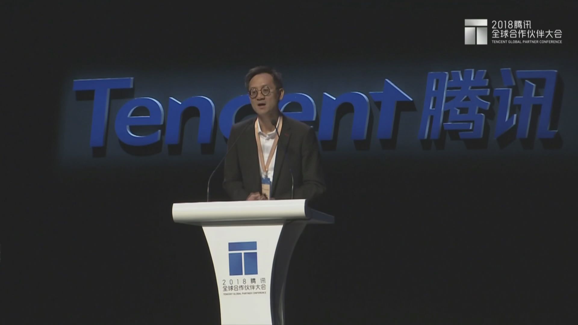 【大勢所趨】騰訊：將加大產業互聯網投入