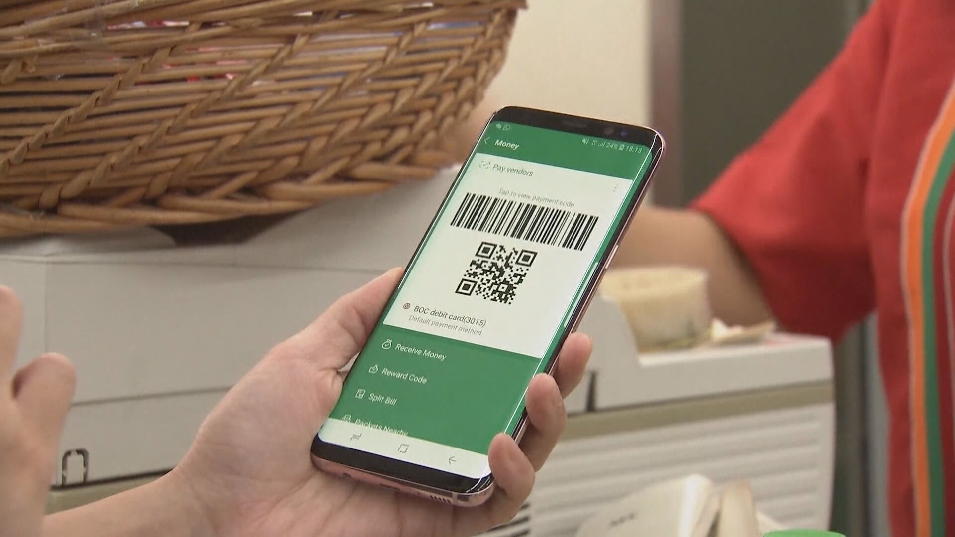 特朗普簽署針對微信行政命令