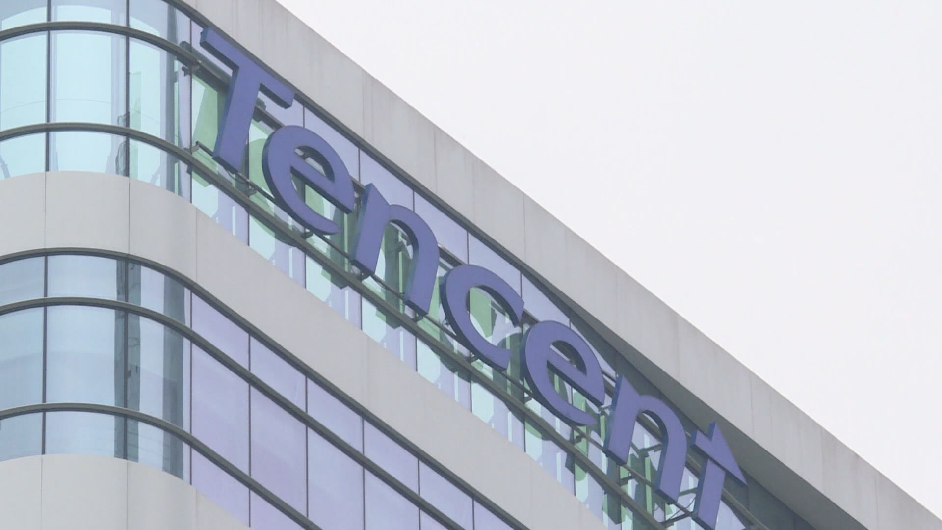 騰訊歐亞建4個新數據中心