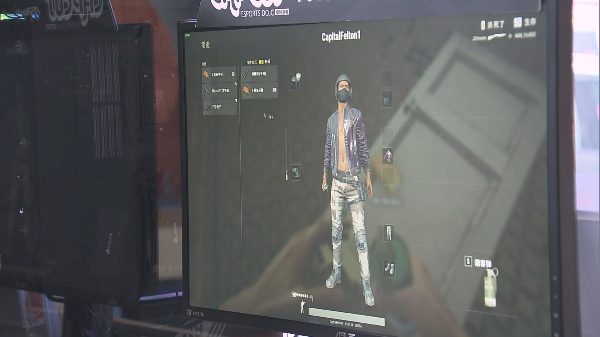 【未獲批？】騰訊否認《絕地求生》被全面下架