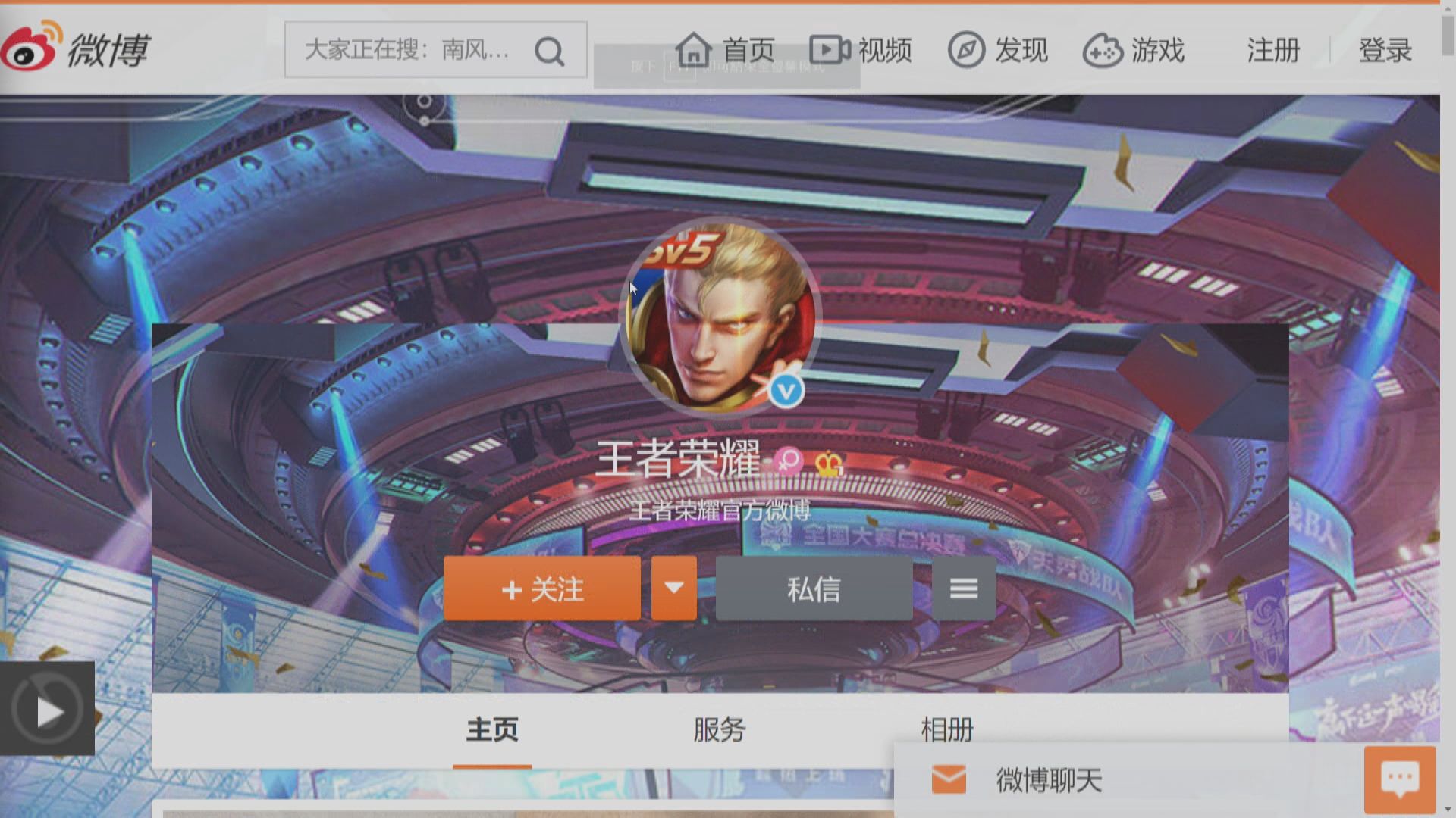 遊戲限時令實施首周 《王者榮耀》「打爆」Server
