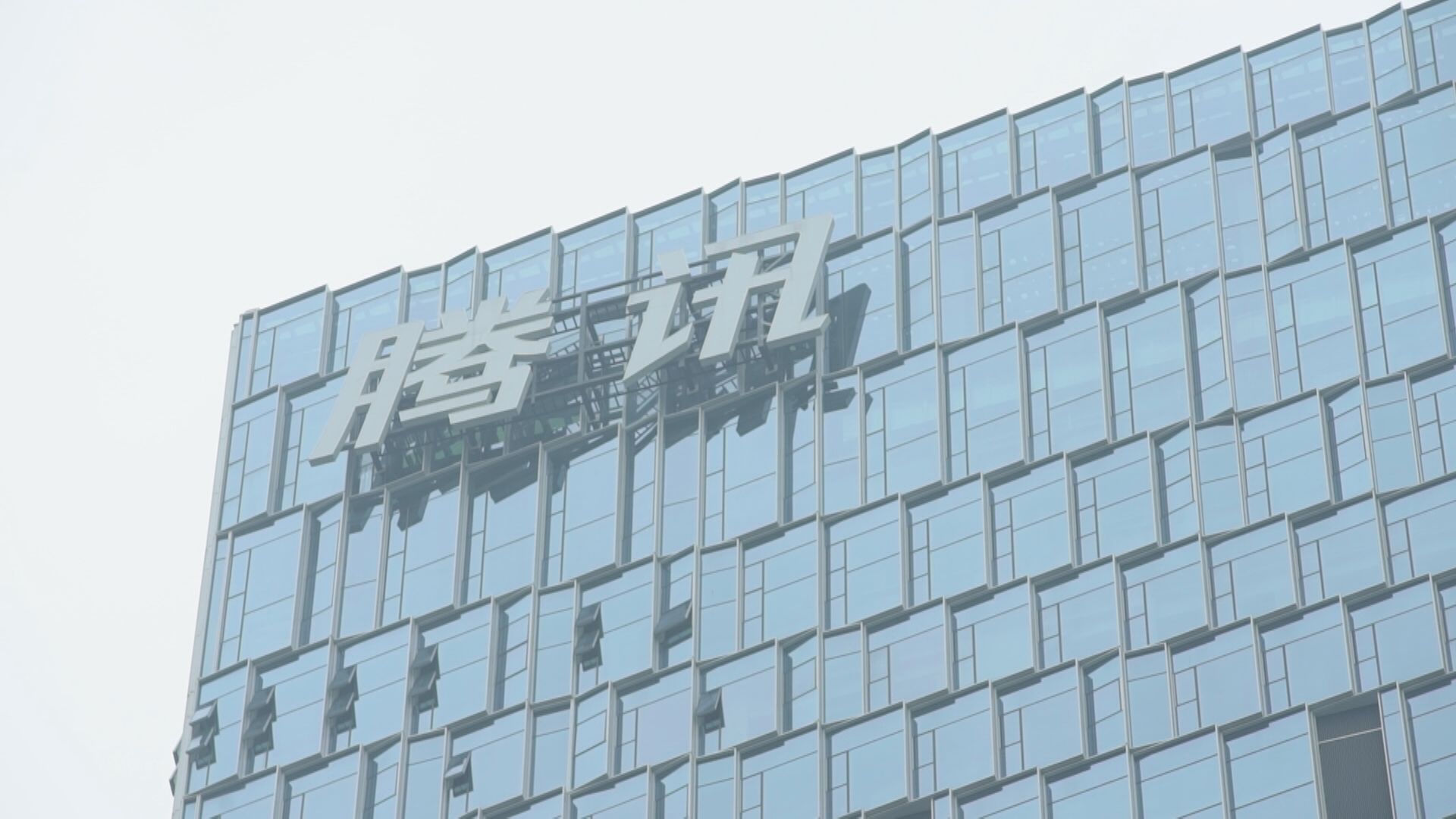 騰訊將與印度當局協商 確保APP可繼續