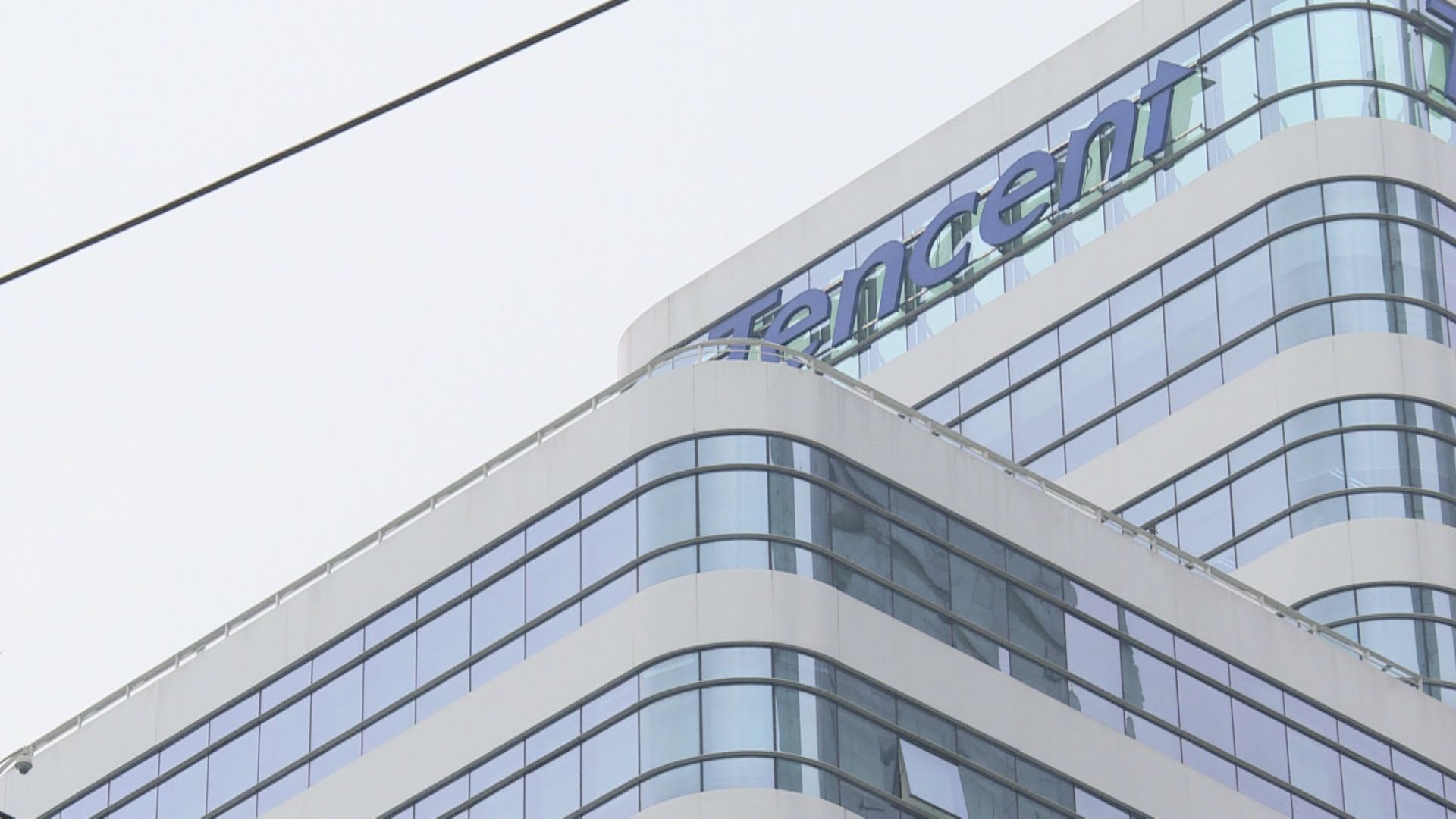 彭博:騰訊尋求60億美元銀團貸款