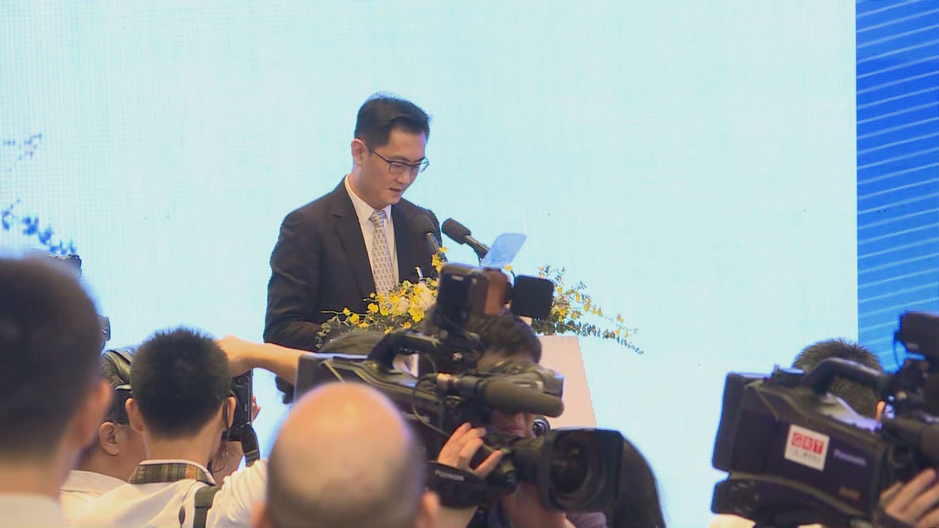 【建設大灣區】馬化騰：必須從創科及數碼化轉型著手