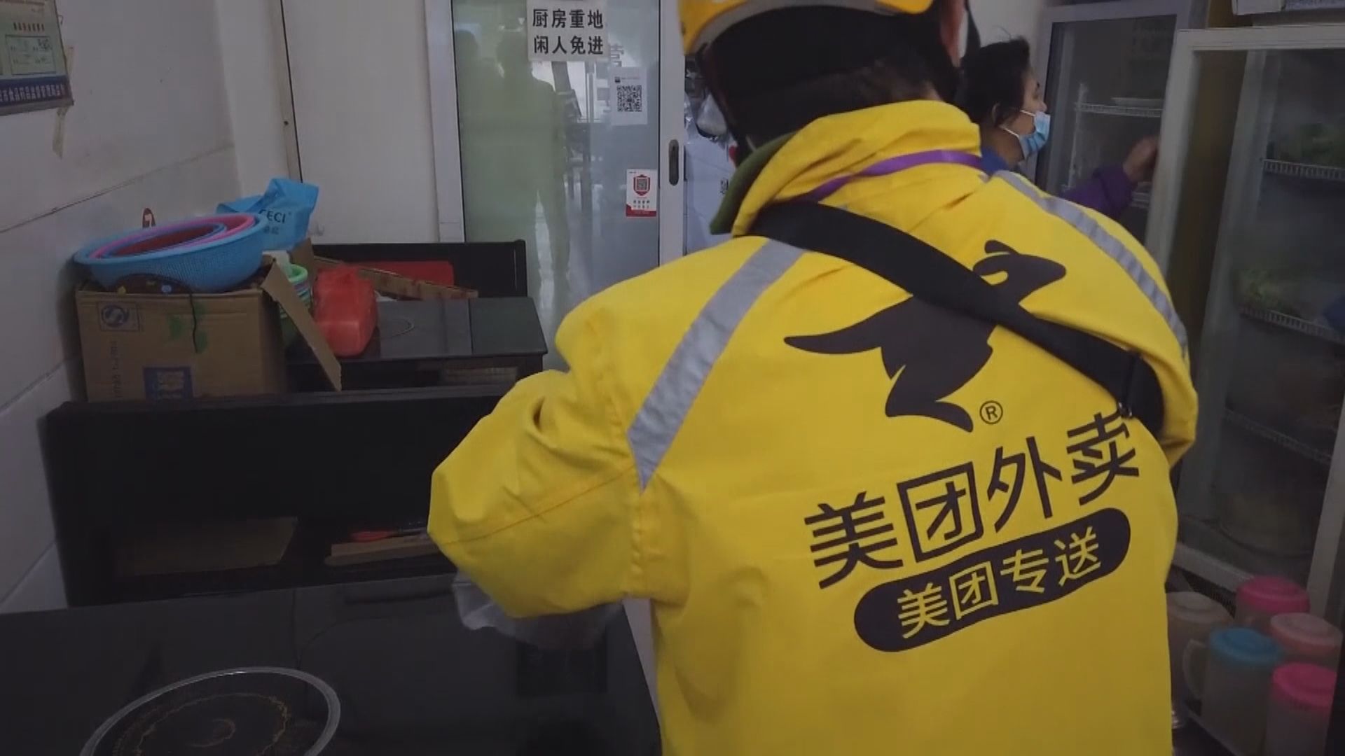 【撇清關係？】傳騰訊或年內清倉  美團恐下試$150