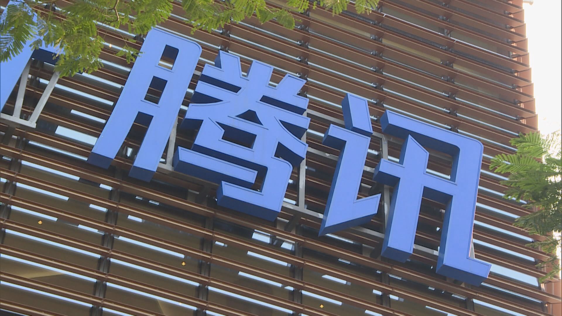 《日經》:騰訊音樂擱置港上市計劃