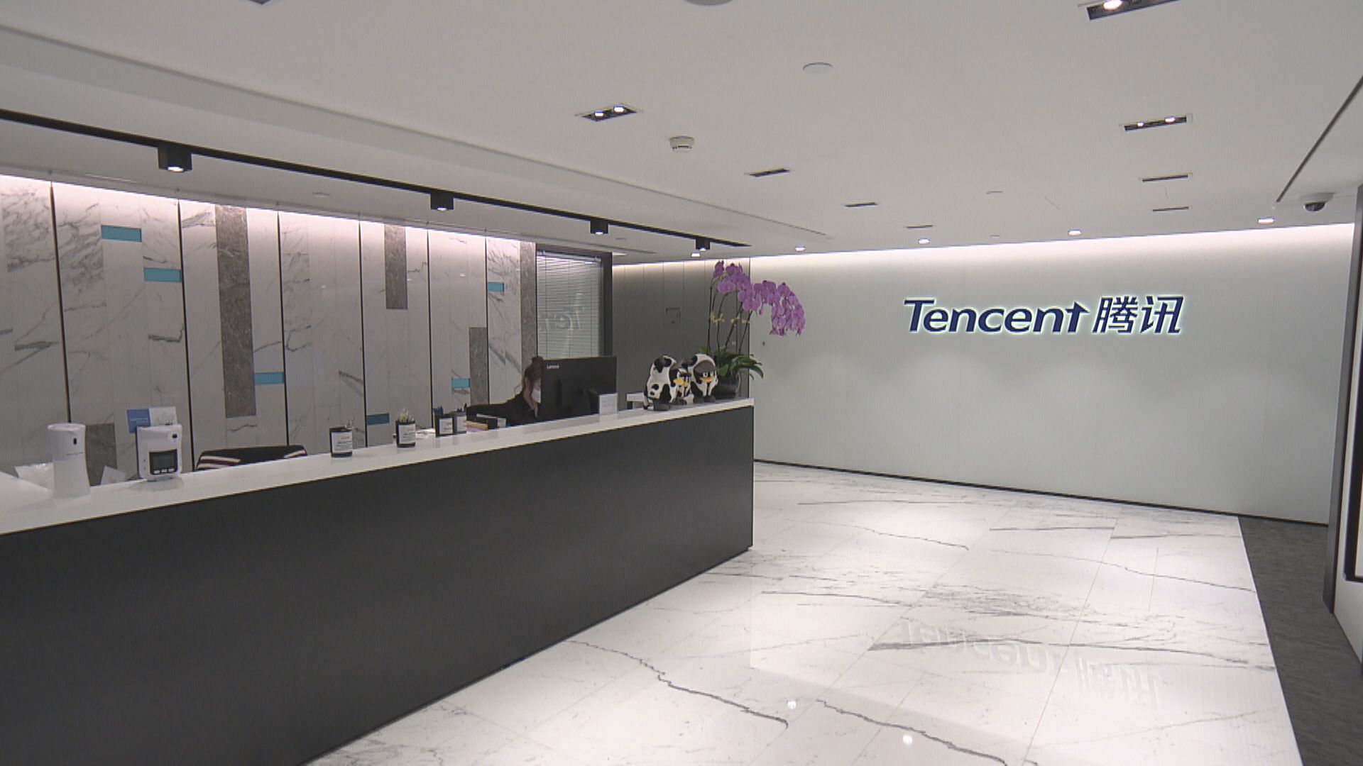 【Naspers「減持」陰霾】騰訊或加碼回購撐股價