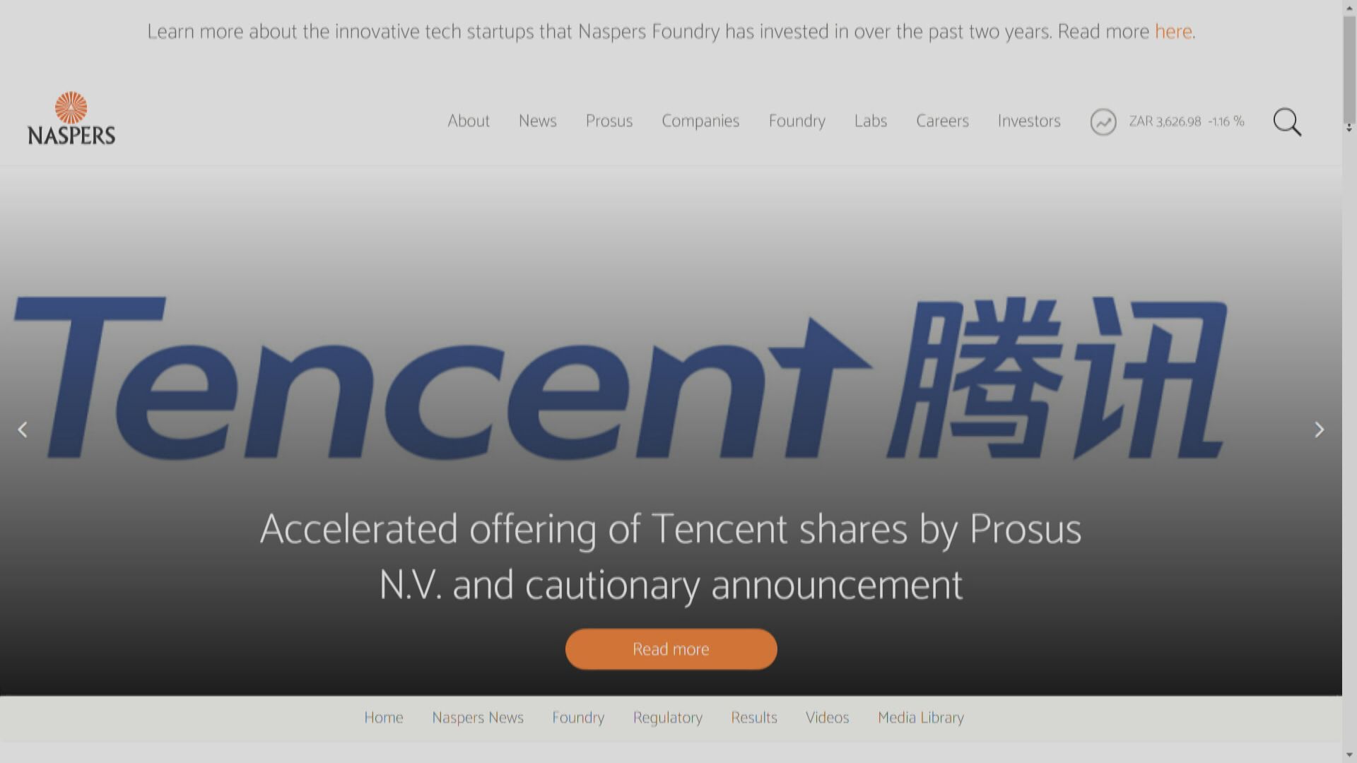 大股東掟散戶買？騰訊增長率、PE吸引長揸有得諗