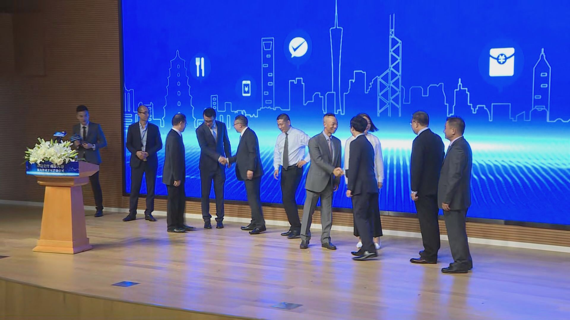 【跨境支付】港版微信支付下月起內地通用