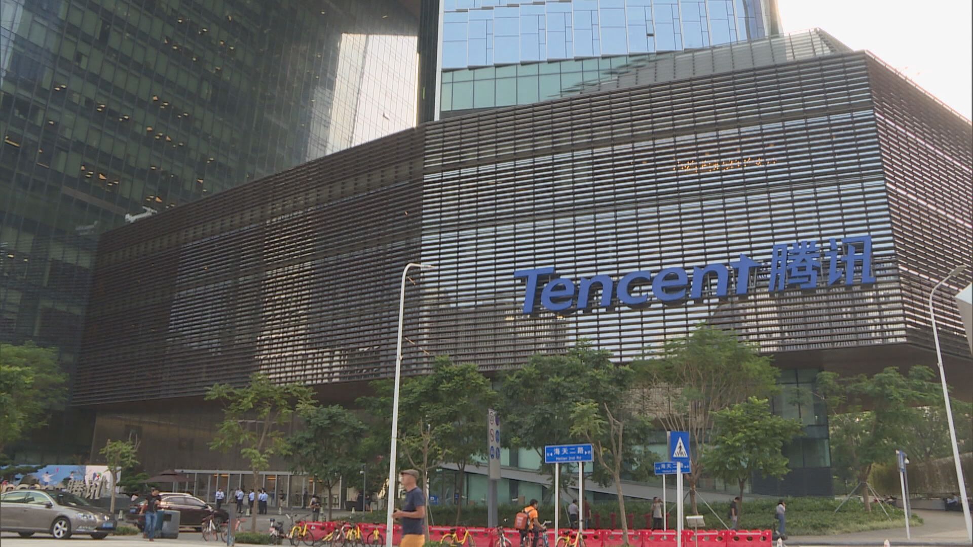 【無懼減持陰霾】騰訊有ChatGPT「護價」中長線續跑贏同業