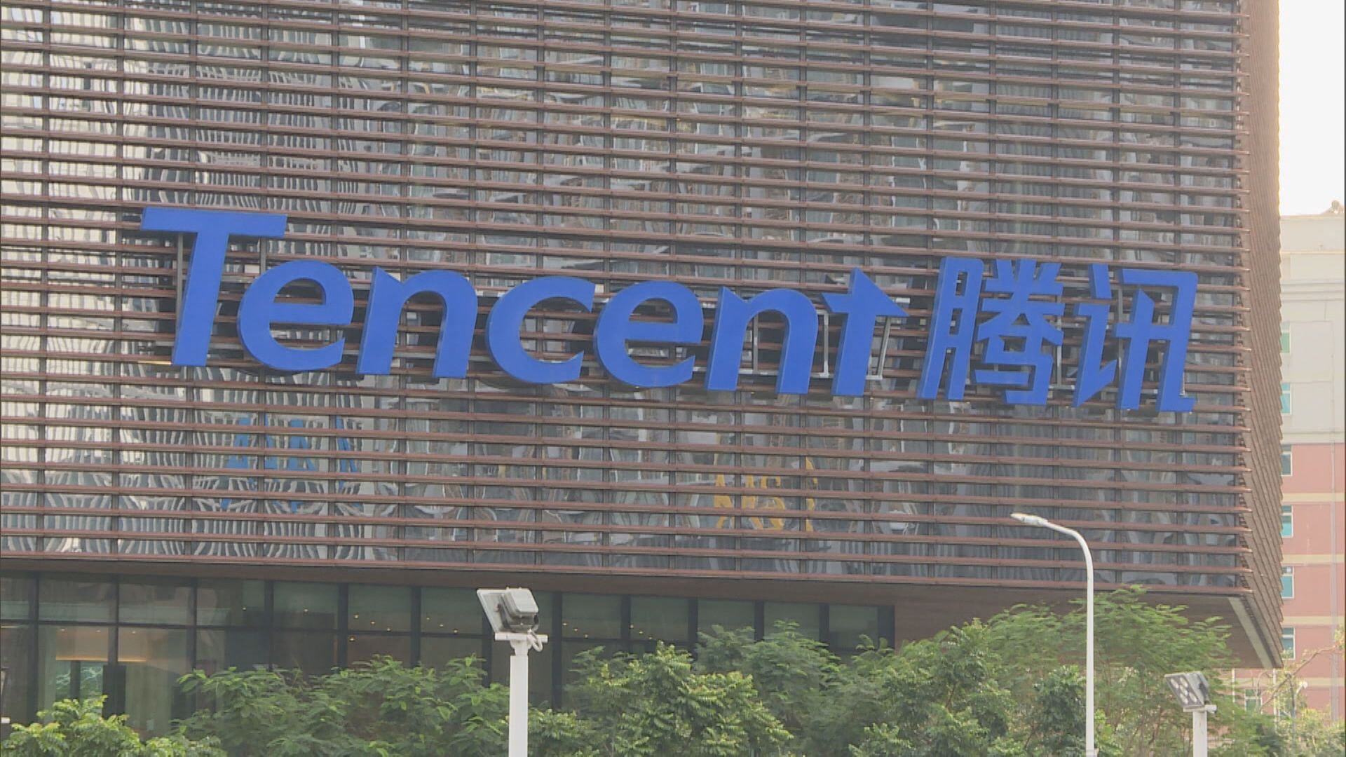 周三放榜！市場冀騰訊就「拆骨」傳聞解畫