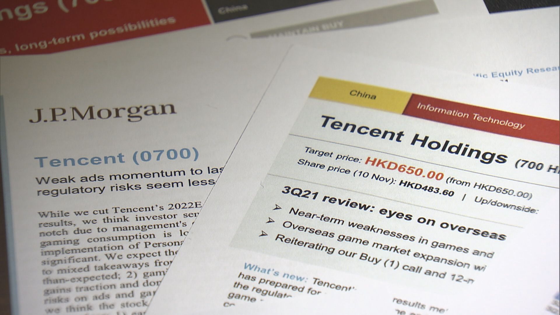 【企鵝業績】騰訊季績後股價回套 大行憂未來廣告業務表現