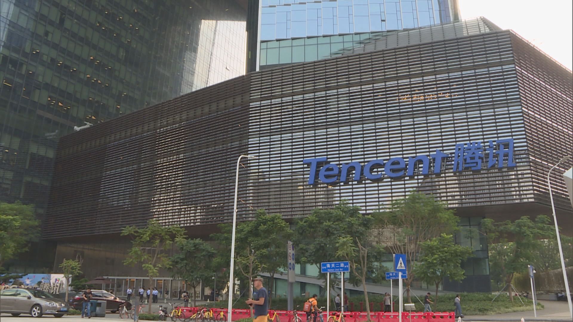 【近期出手回購】南非大股東Naspers疑開始減持騰訊