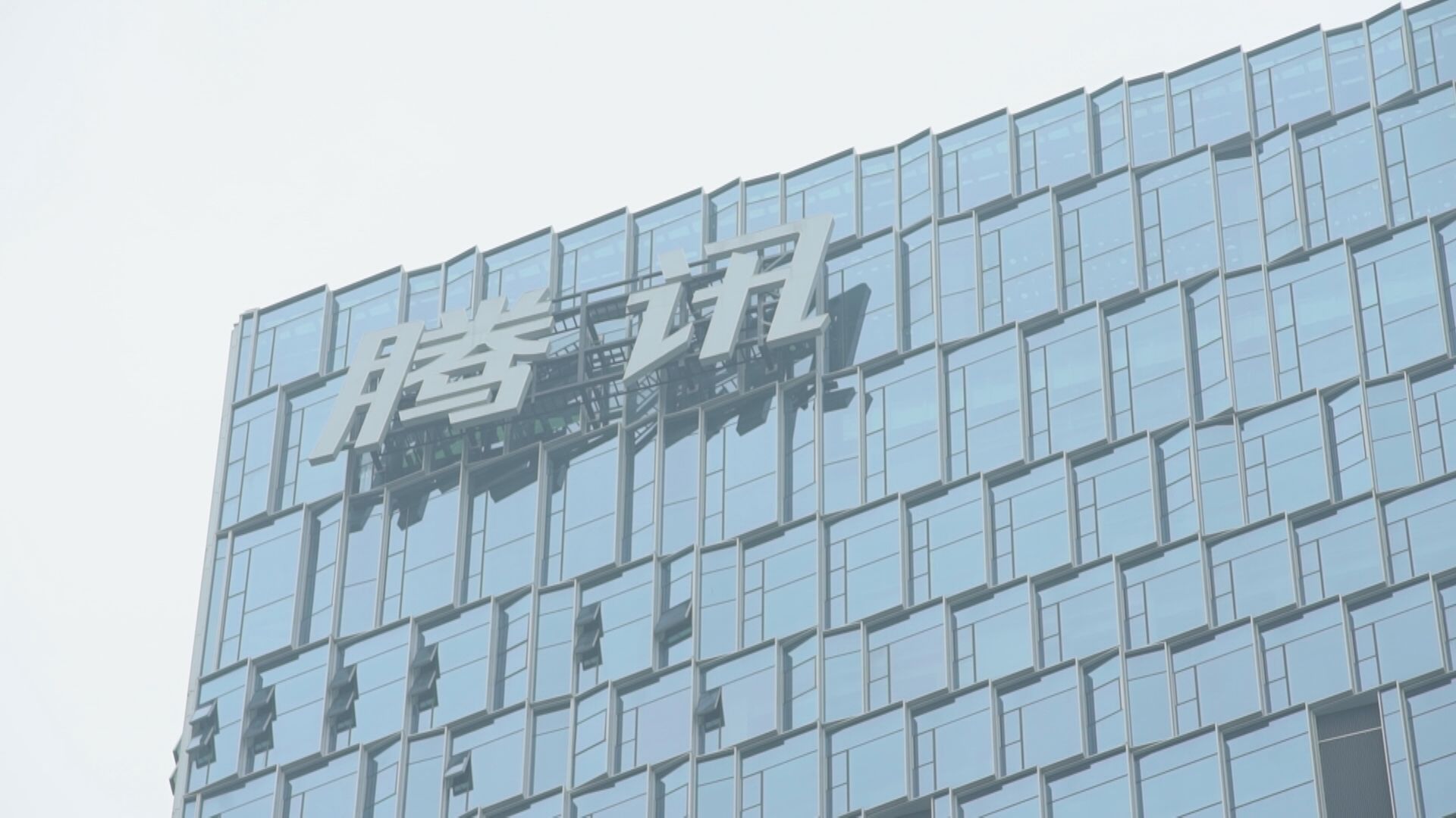 騰訊正推動內地兩大遊戲直播平台合併