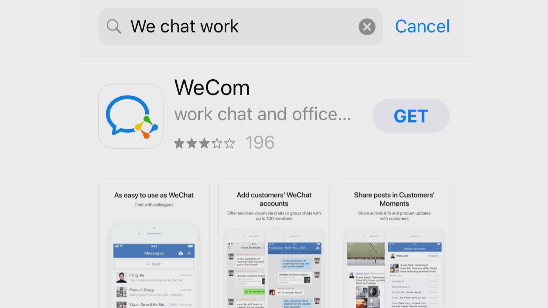 騰訊海外版企業微信改英文WeCom