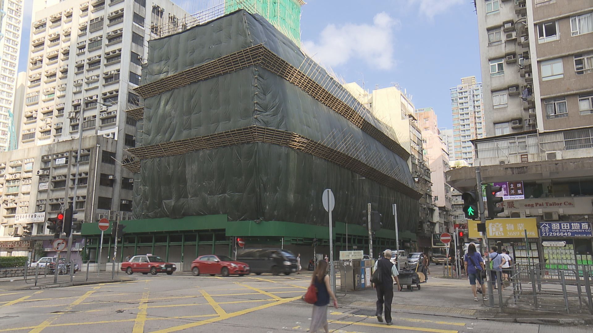 【接獲17標】信置、恒地等爭市建局青山道項目