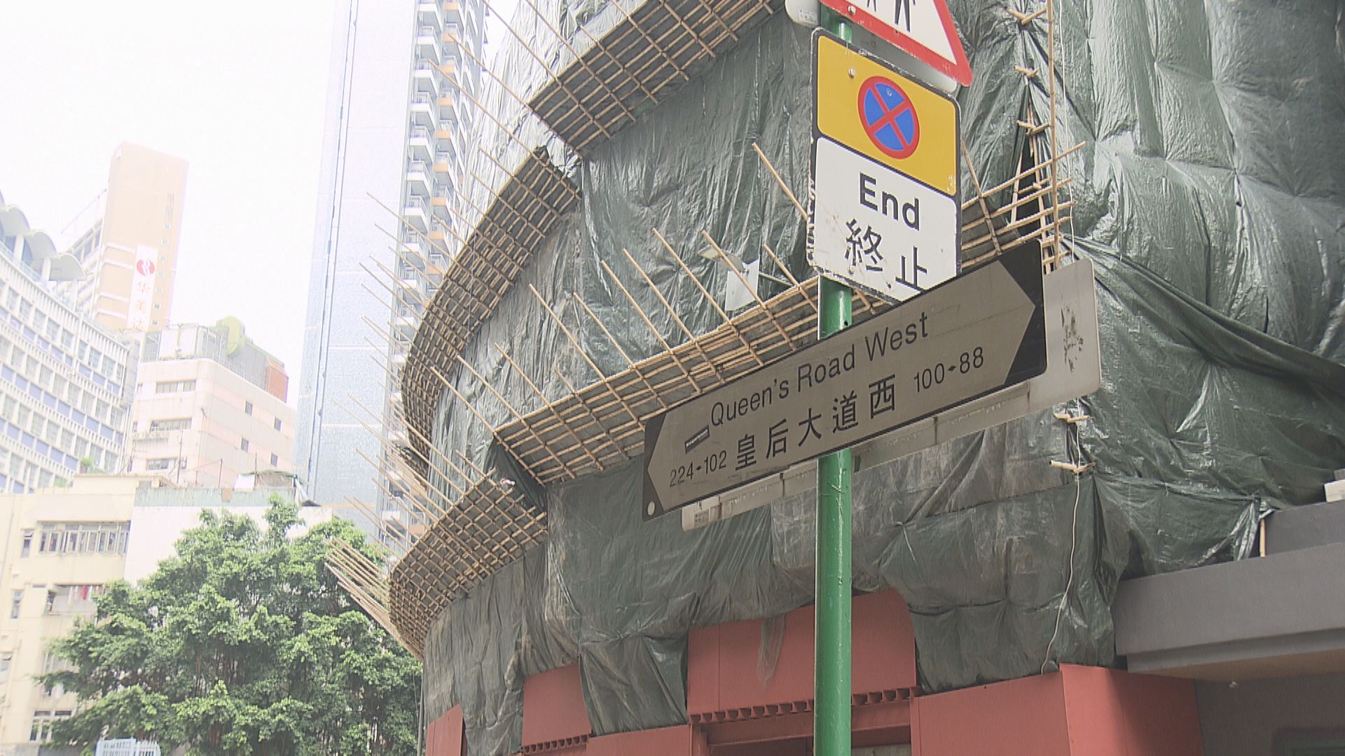 【中午截標】信置、嘉華等最少7財團爭市建局西營盤項目