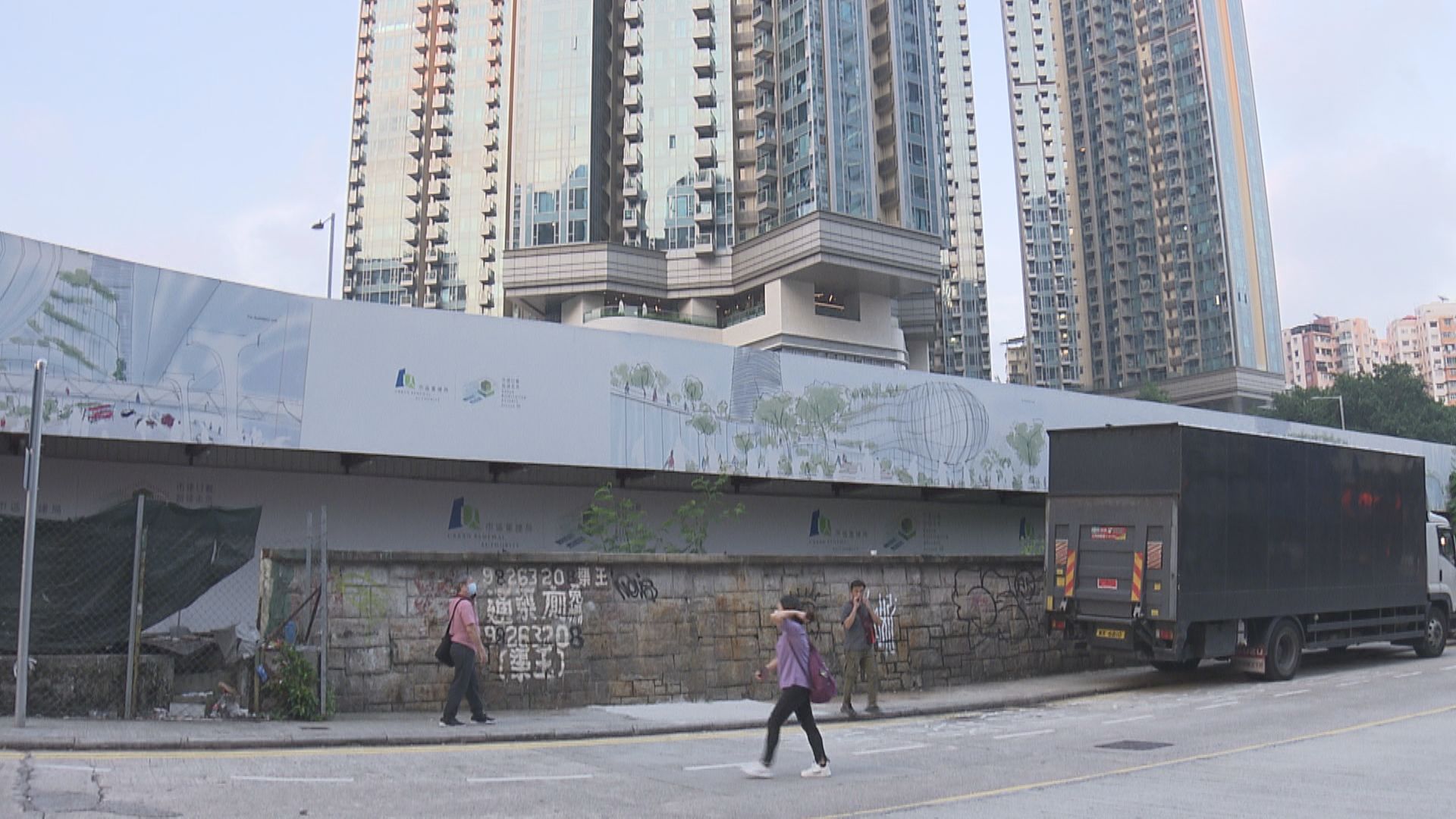 【歷來最大】市建局觀塘市中心第四及第五區項目截標