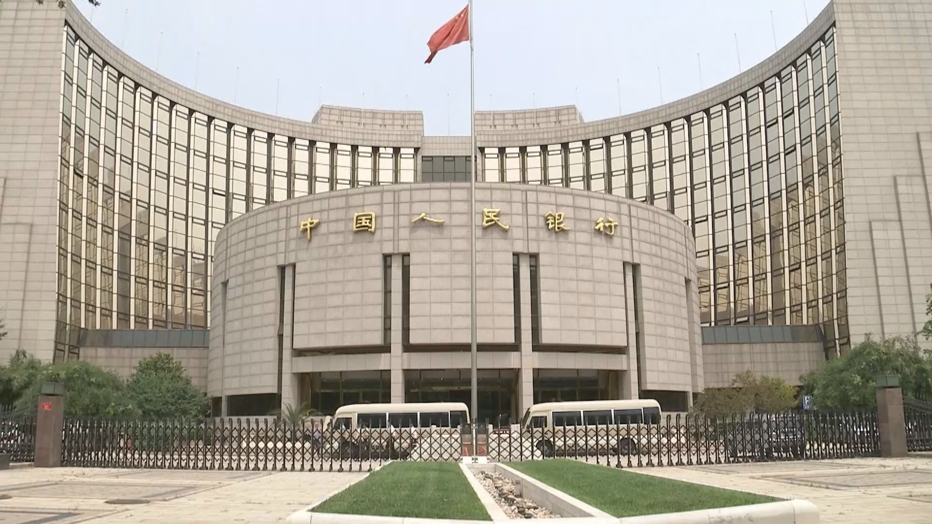 【央媽開新水喉！】花旗：推TMLF唔等於減息